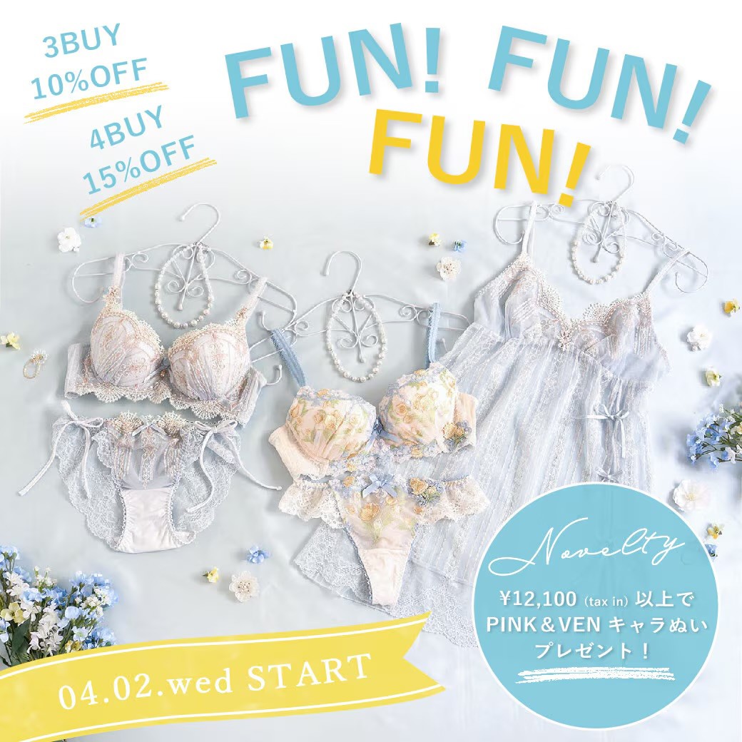 FUN！FUN！FUN！GWイベント開催🙌🏻💗