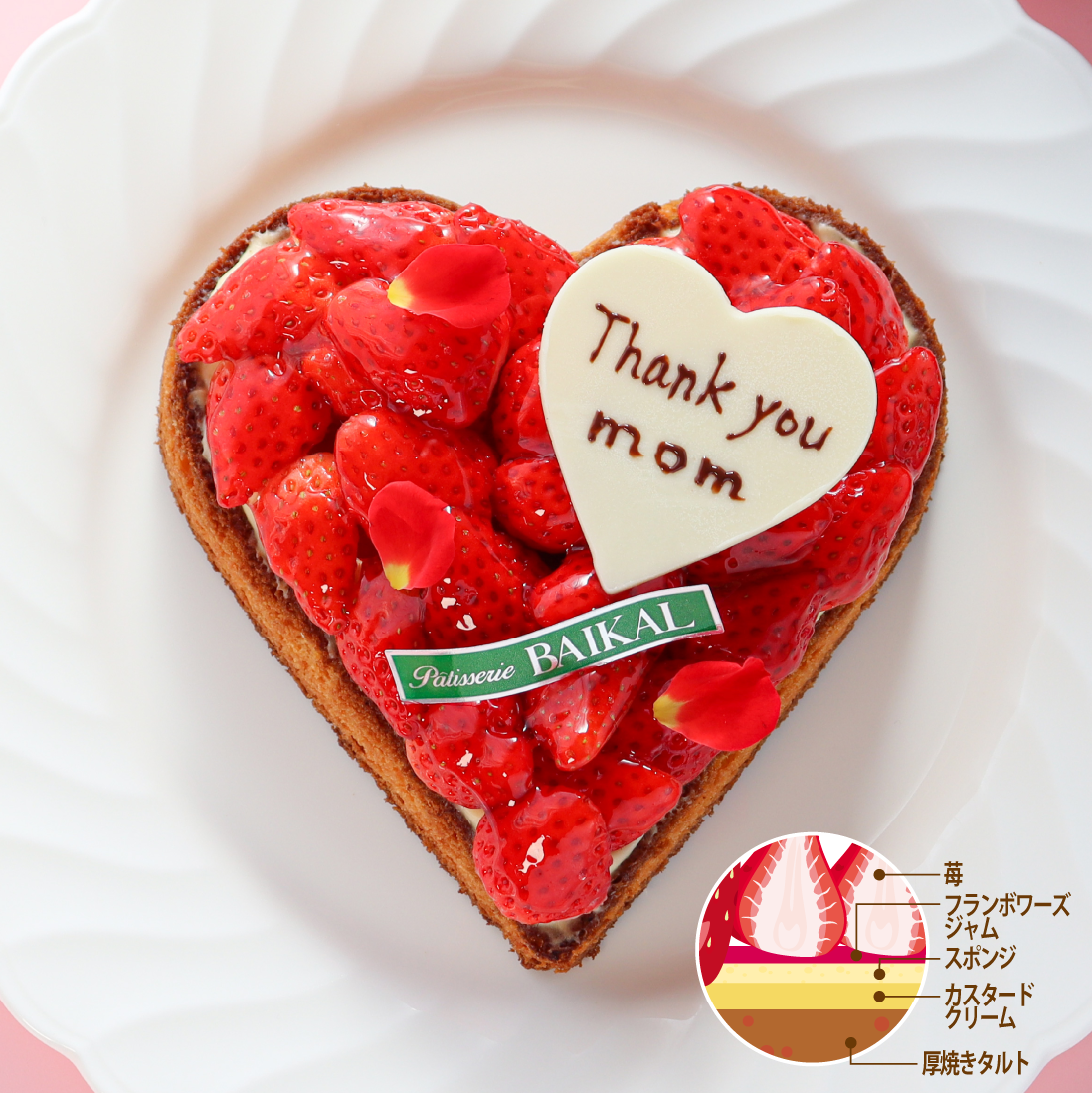 5/10・5/11限定💕母の日ケーキ🌹