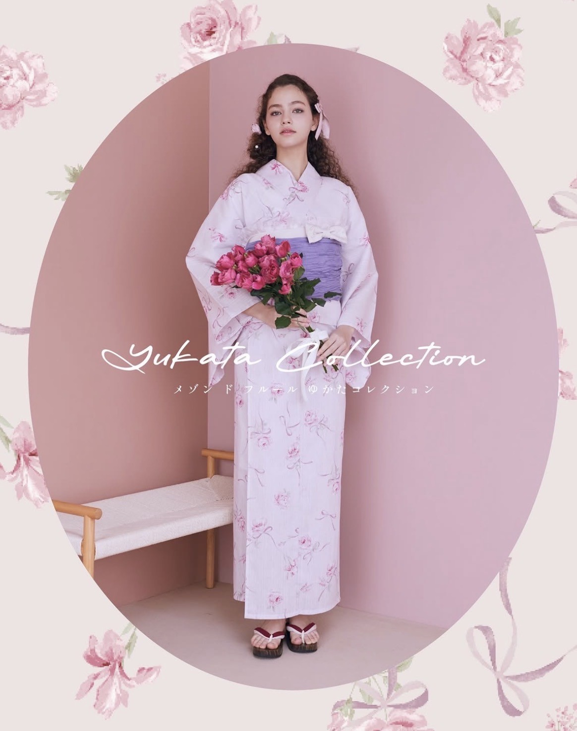 【coming soon…】毎年人気のMaison de FLEURの浴衣が登場👘✨