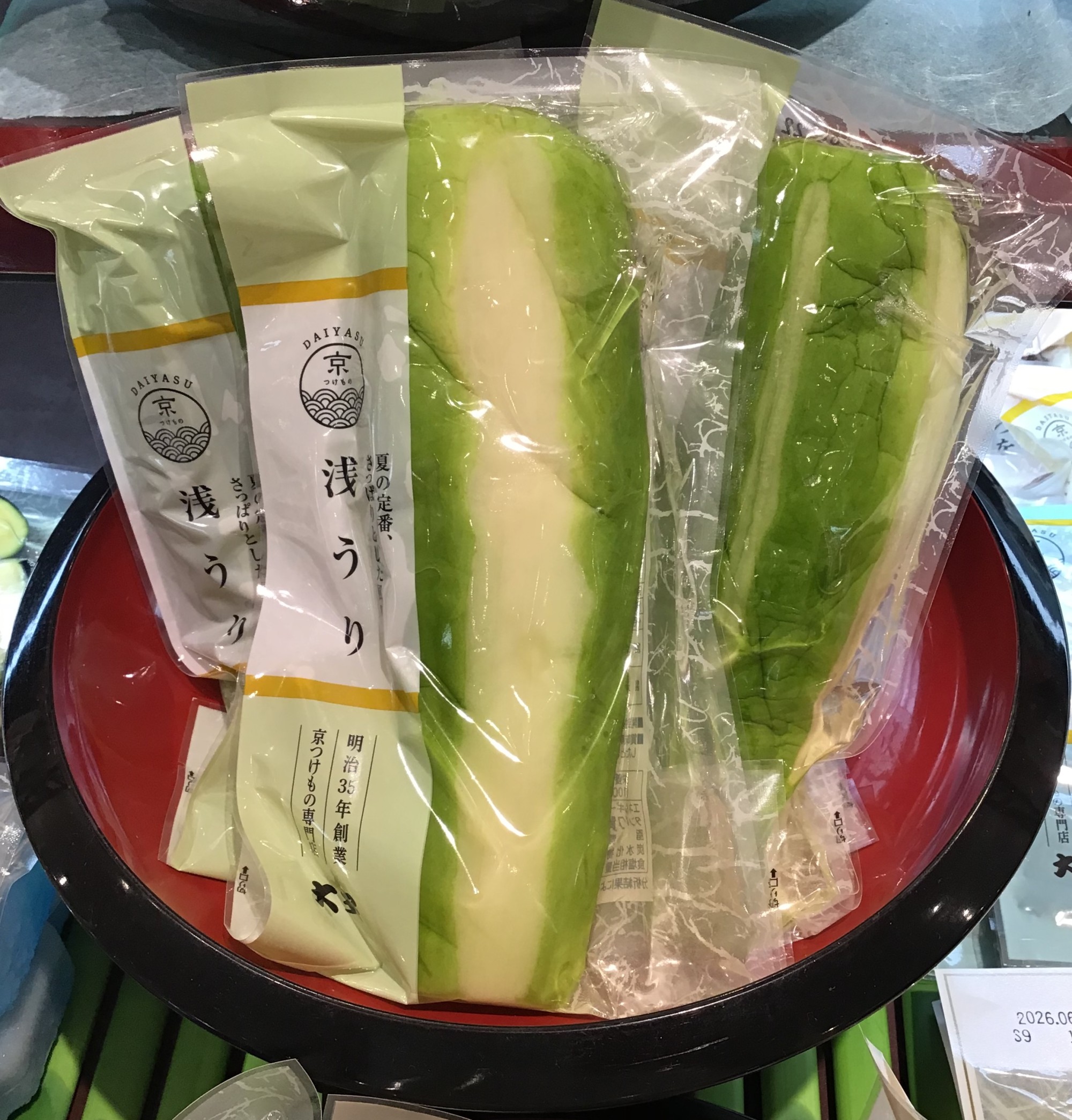 浅うり