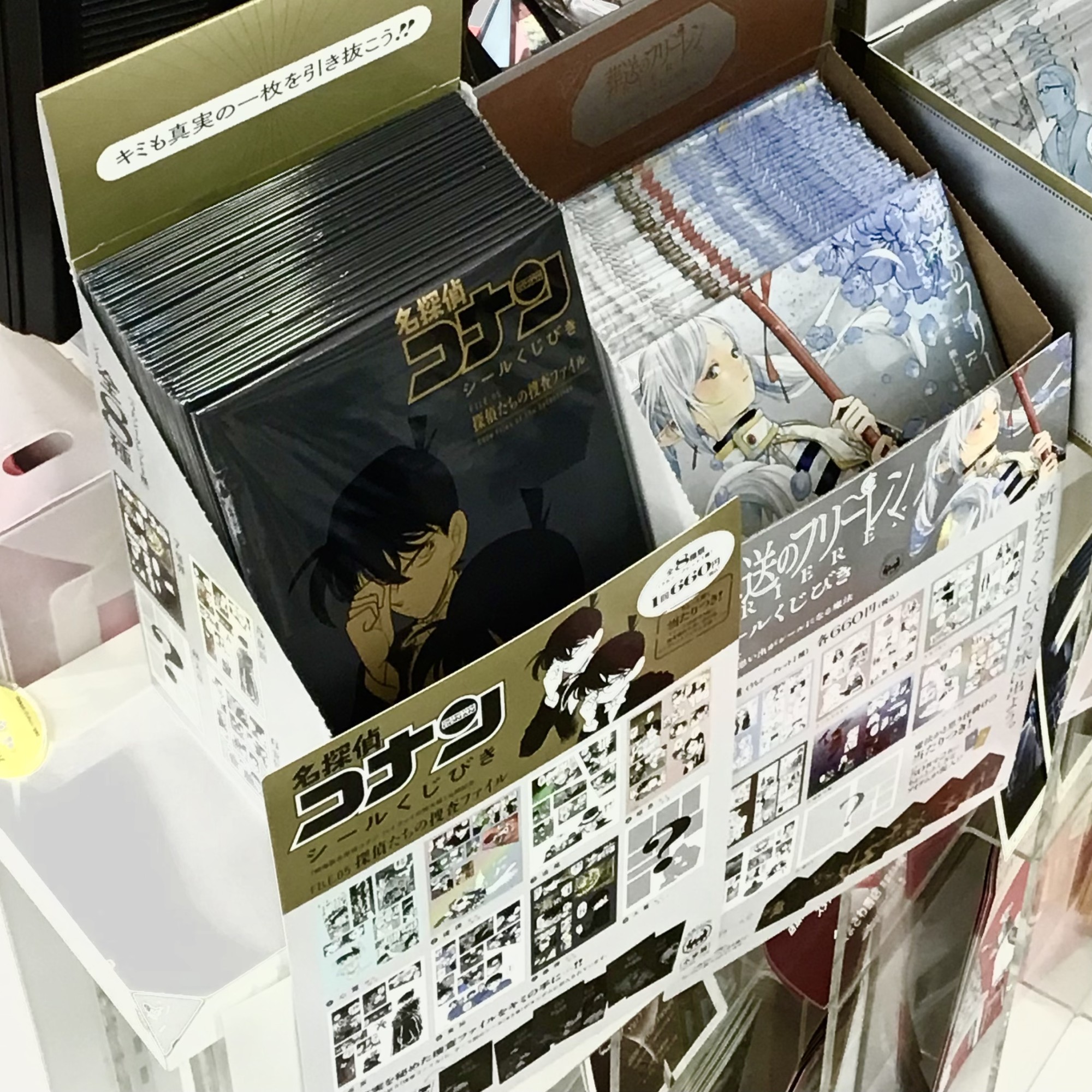 名探偵コナン好評発売中👀