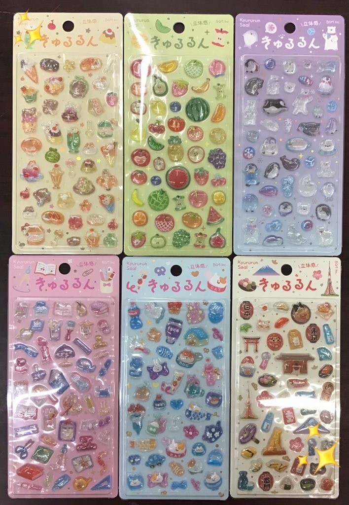 ぷっくりシール入荷しました‼️