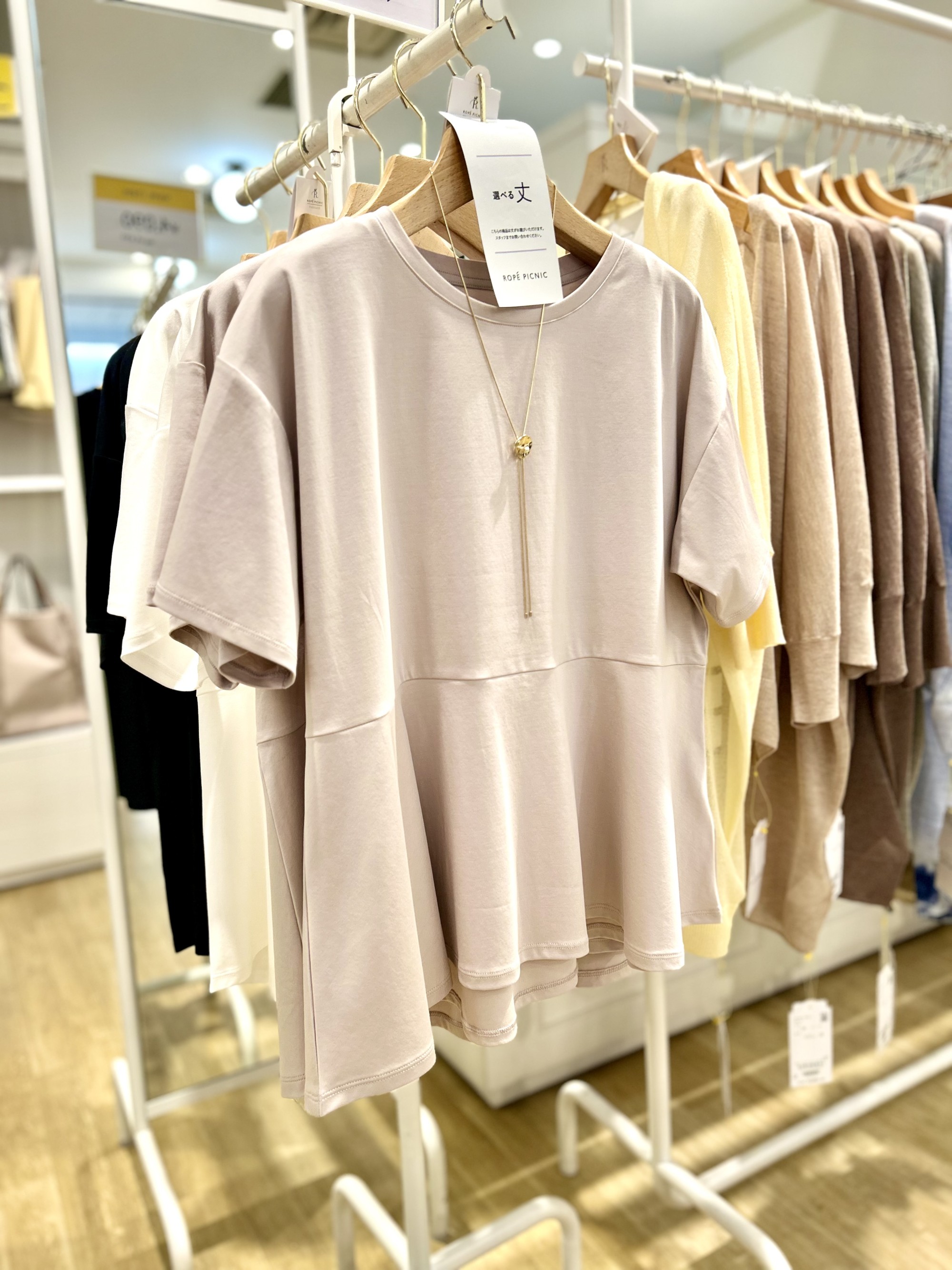 【UVカット・接触冷感】新作トップス