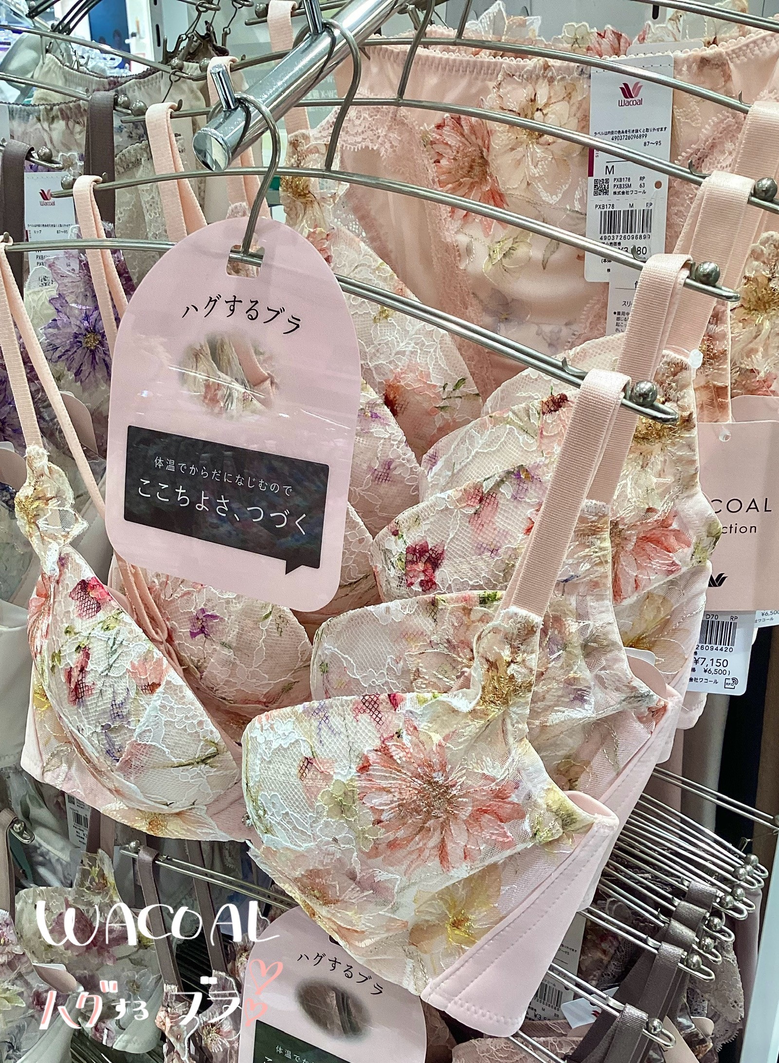 【おすすめ】ワイヤーなのにラクな着心地☁️