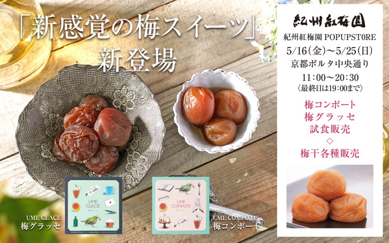 店舗写真