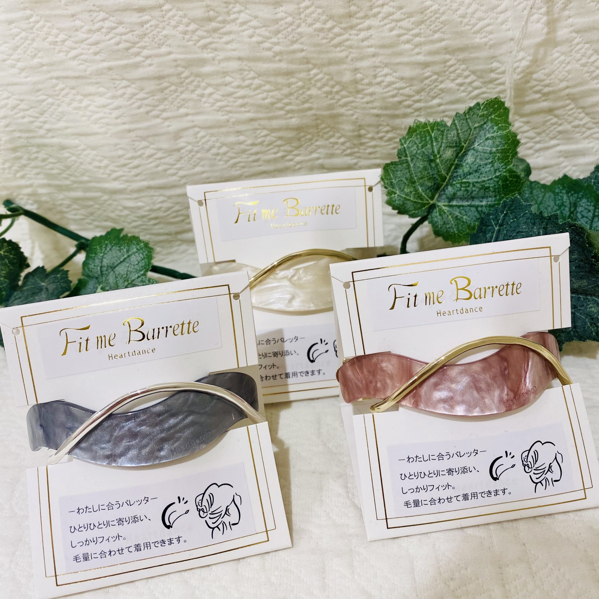 【新作アイテム】　Fit me Barrette ✨