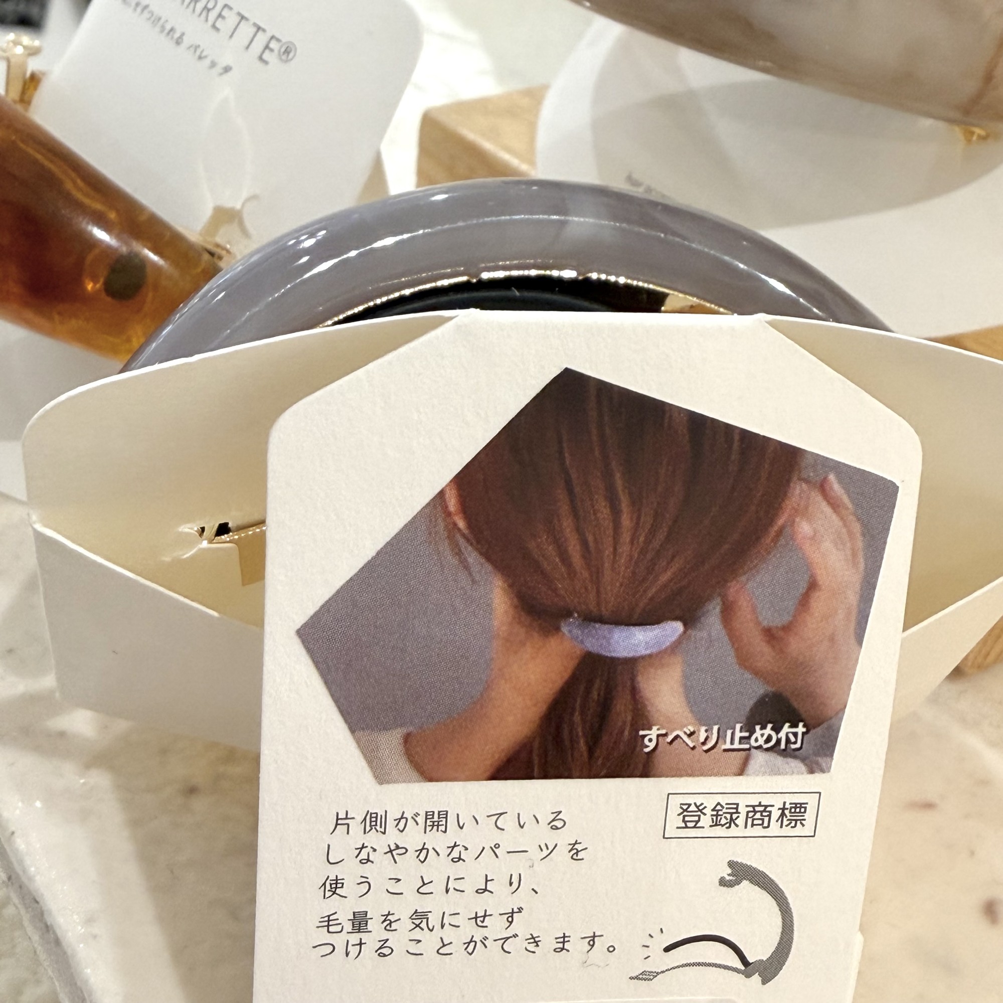 New✨マーブルバレッタ🦒