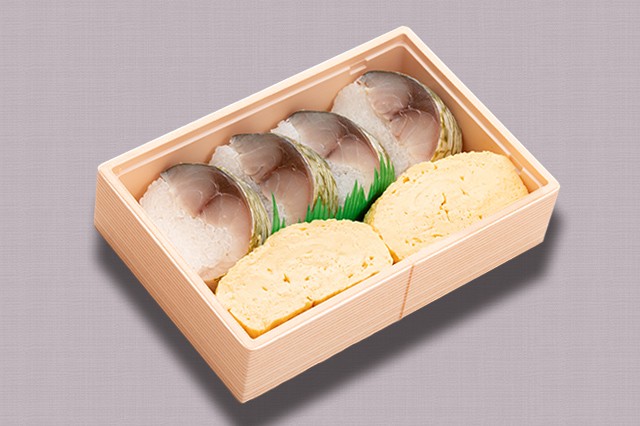 《さば寿司だし巻弁当》