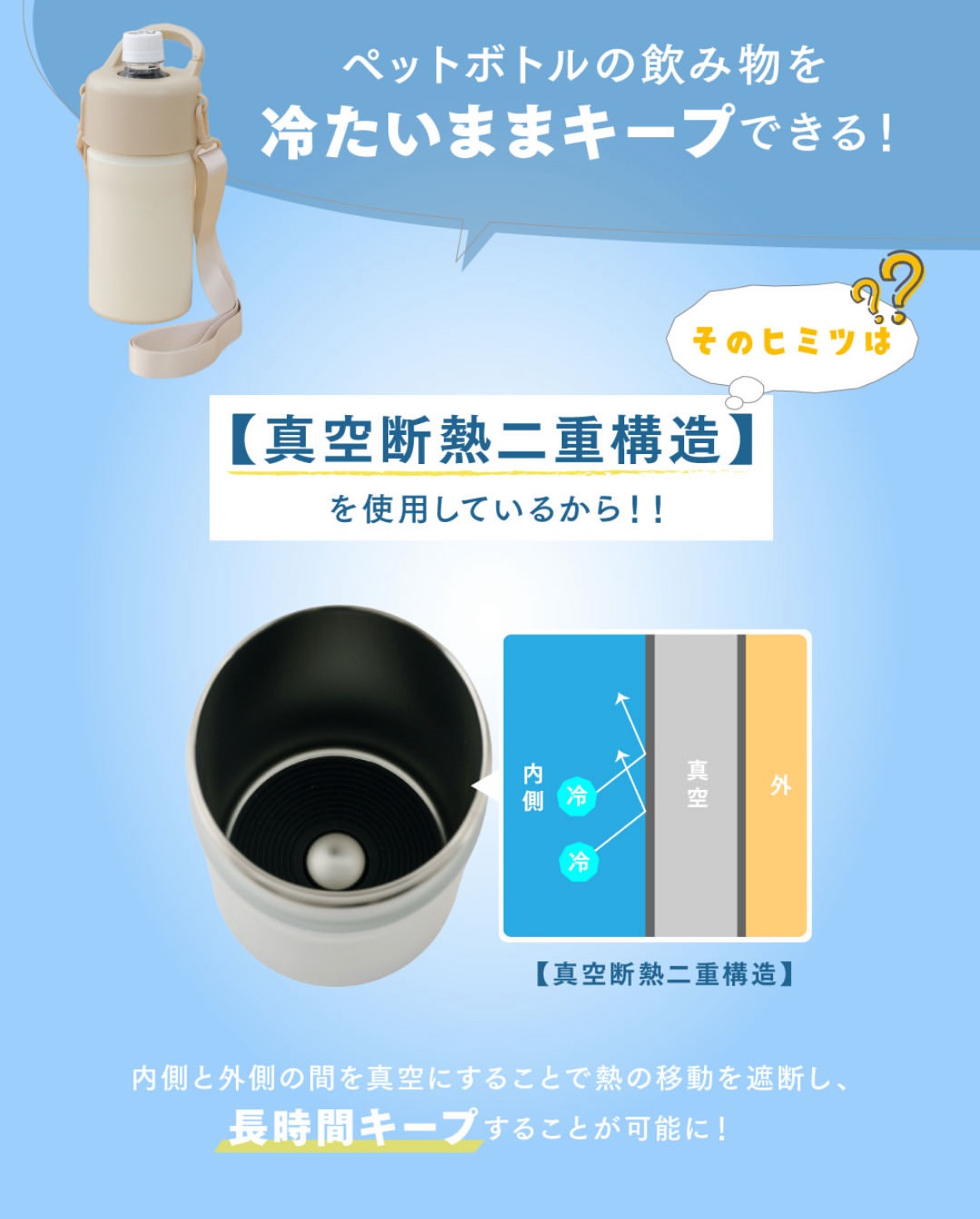 夏の定番アイテムが今年も登場！