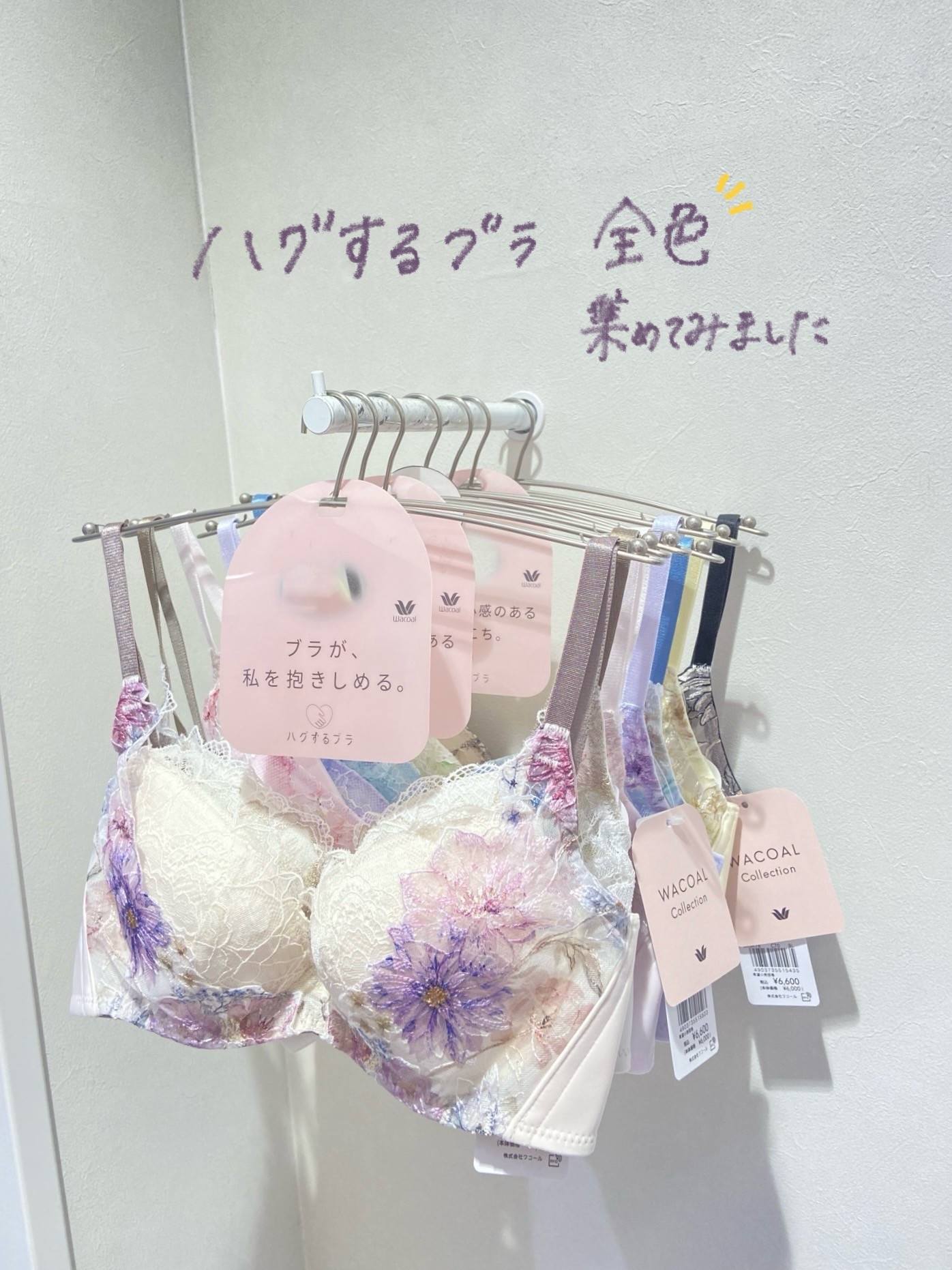 《全色》ハグするブラ🫂