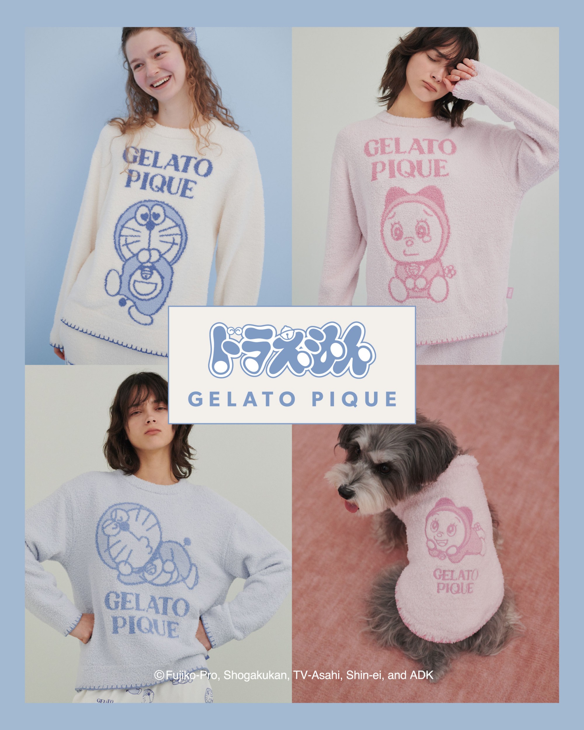 1月16日 (金)ドラえもん meets GELATO PIQUE発売スタート！