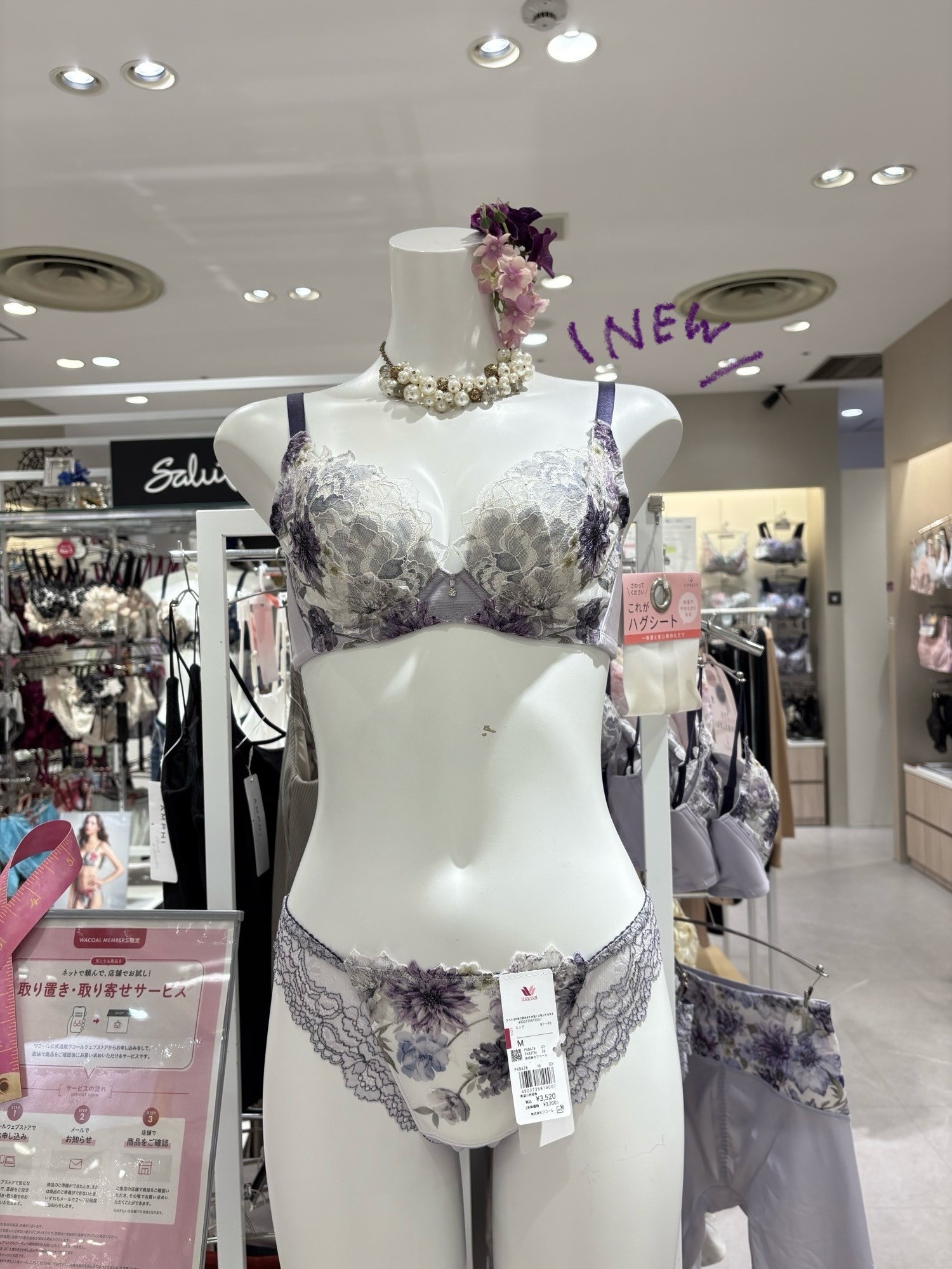 《脇高》すっきりシルエット✨