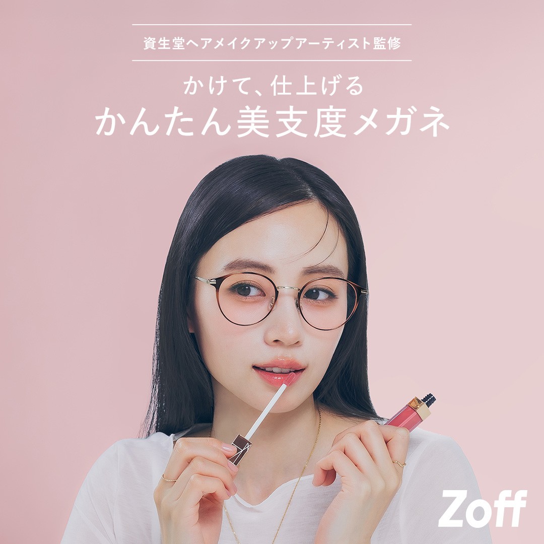 「肌補正レンズ*」が新登場!