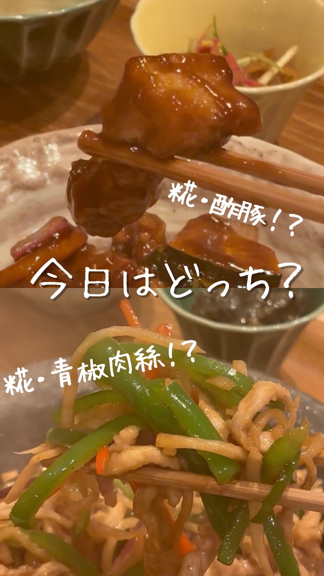 ランチやディナーににいかがですか??