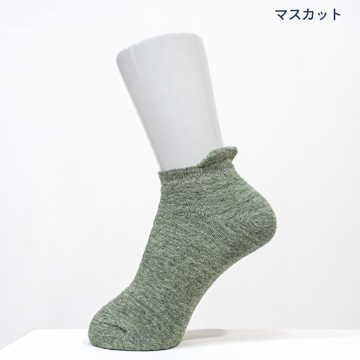 熟練の職人にしか作れないリネンパイルソックス