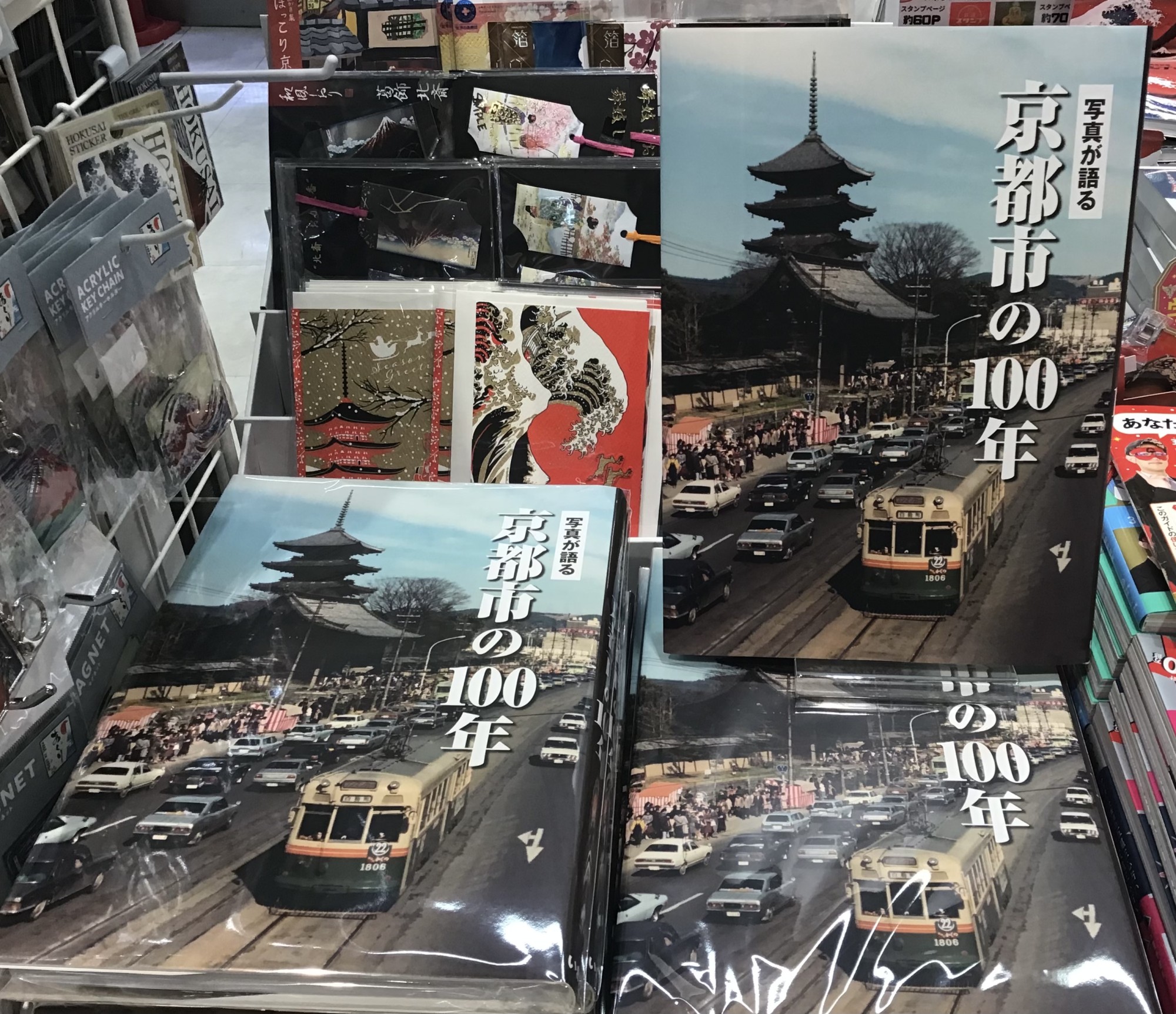 📸京都市の100年発売中📸