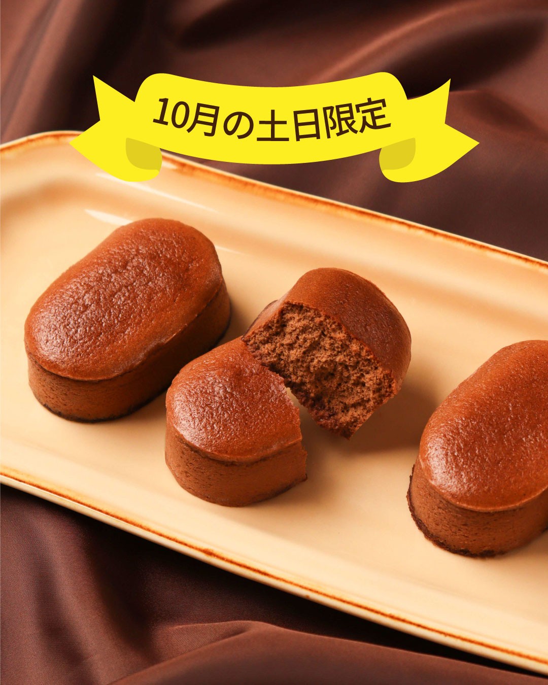 【10月土日限定】完熟チーズケーキ～ショコラ～