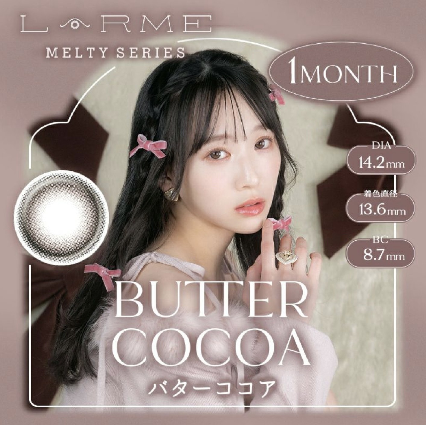 9月マンスリー人気ランキング🥳🎉