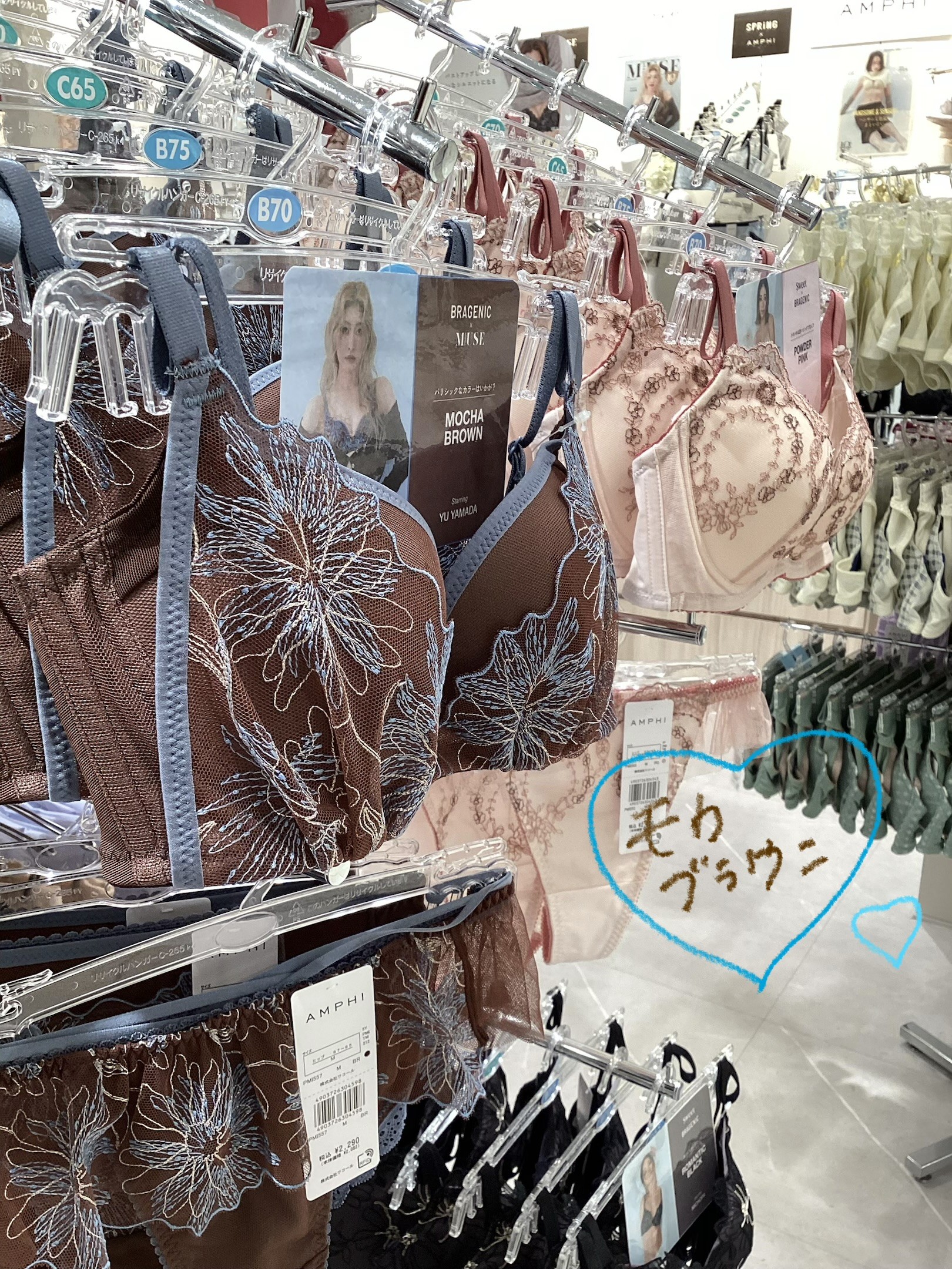 【NEW】MOCHA BROWN🤎🩵