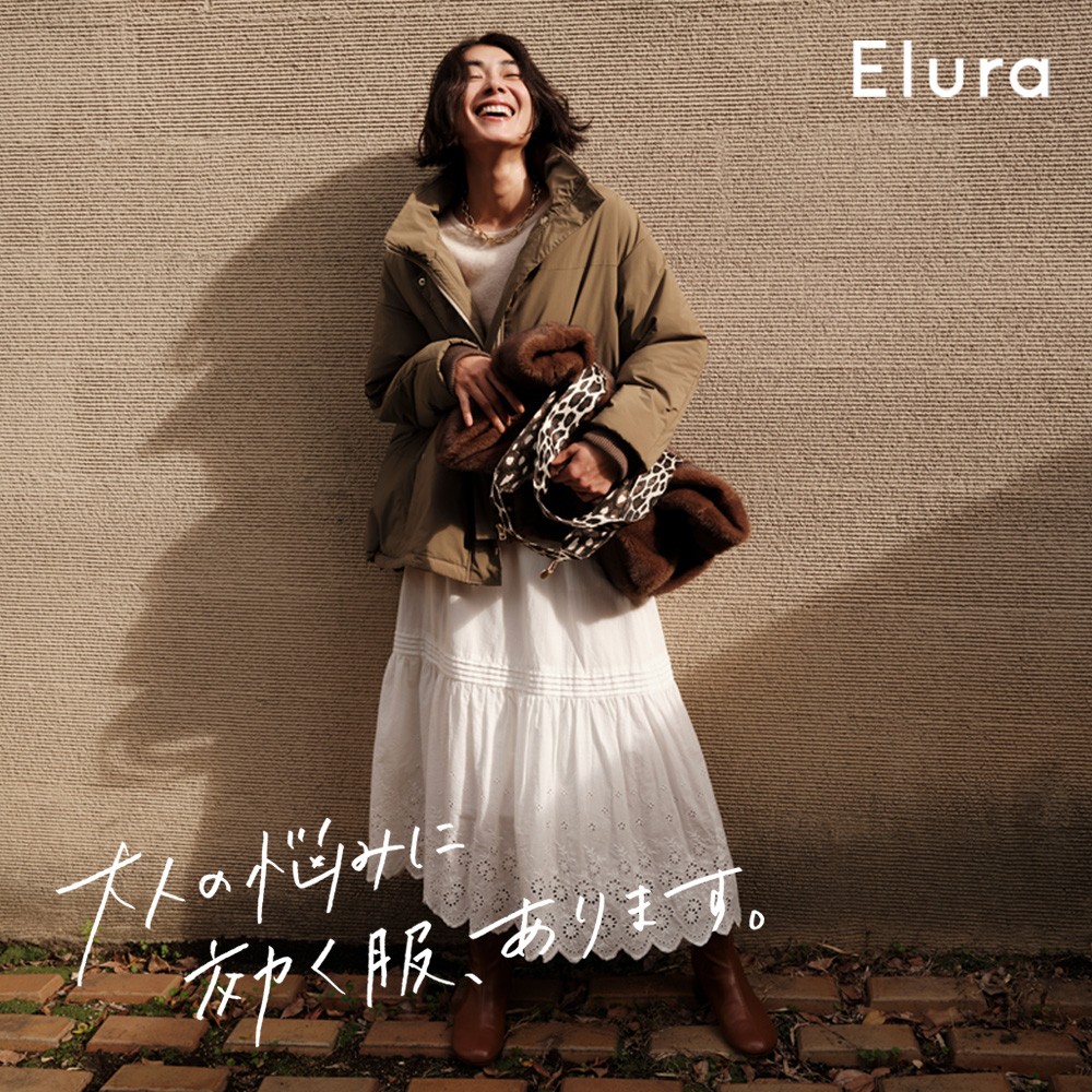 Elura 新作アイテムのご紹介🍁