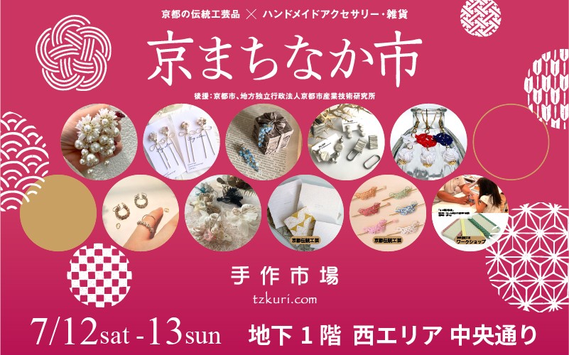 店舗写真