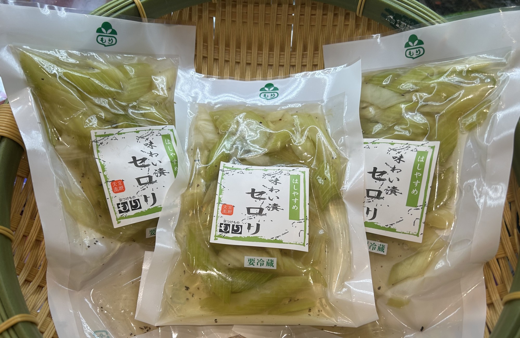 期間限定【セロリ】