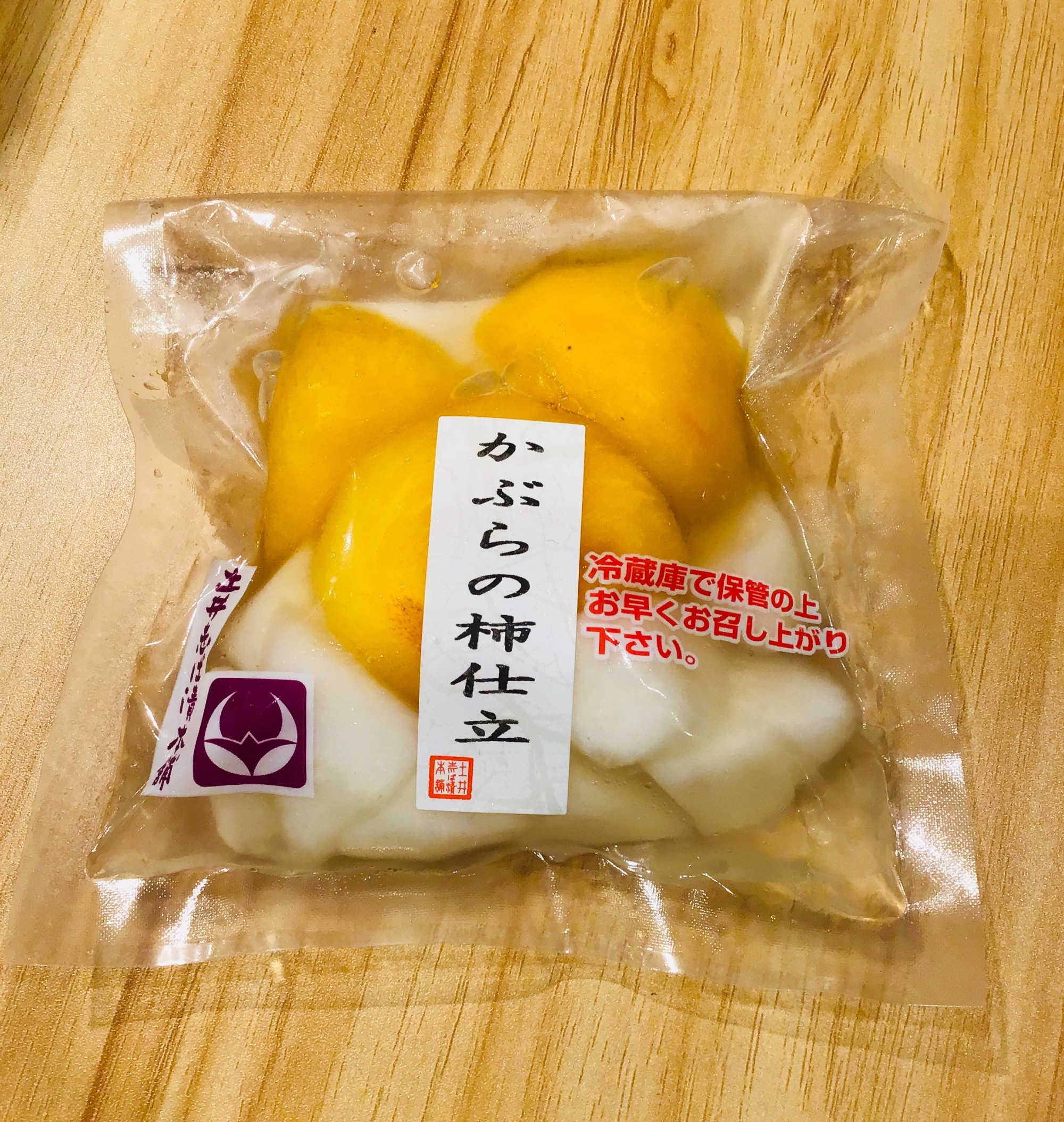 🍁季節商品のご紹介🍁