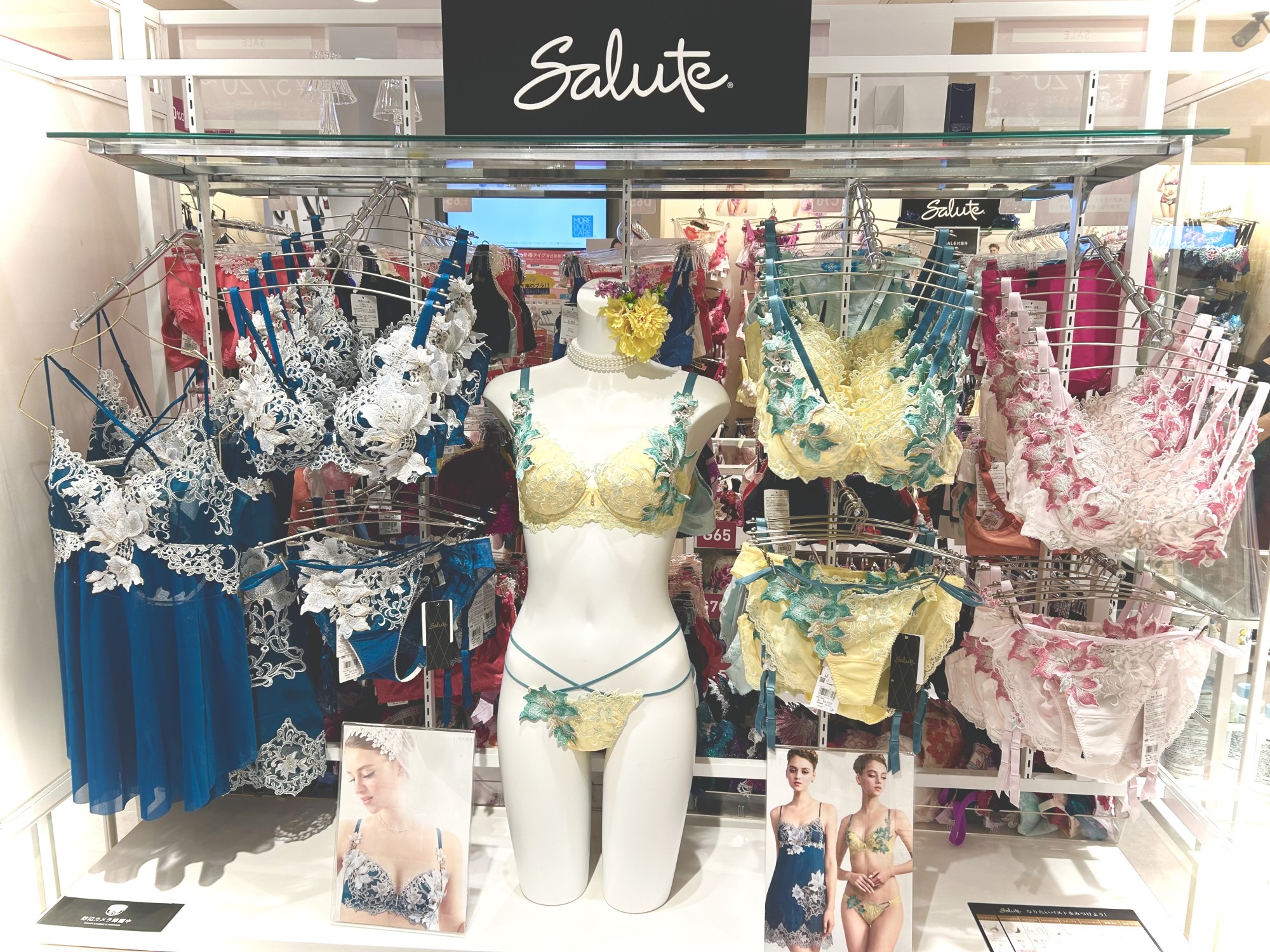 サルート深海の宮殿D70ノーマルショーツ （新品】SALE!サルート【深海  