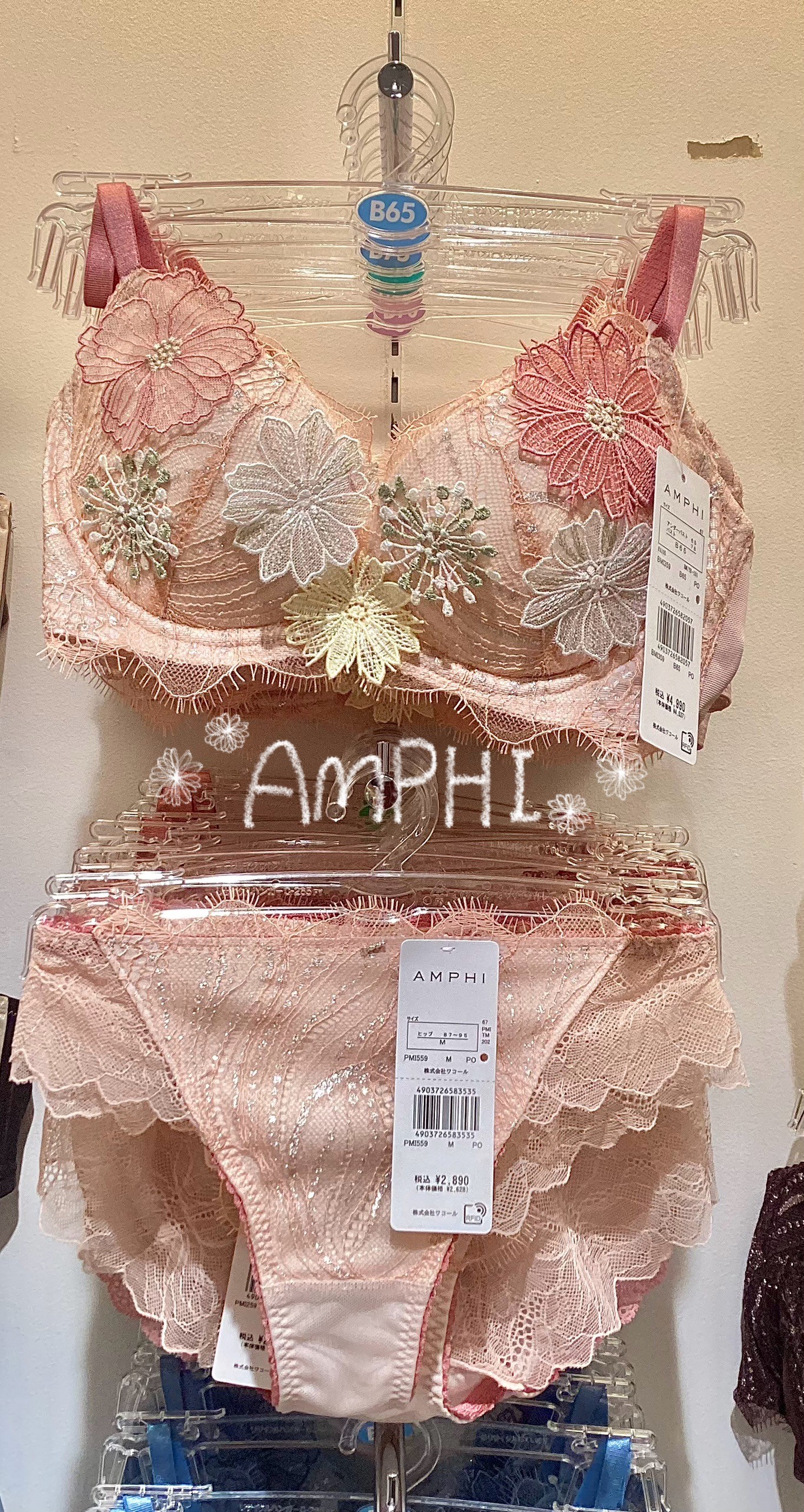 【おすすめ】AMPHI脇高細見えタイプ✨newカラー
