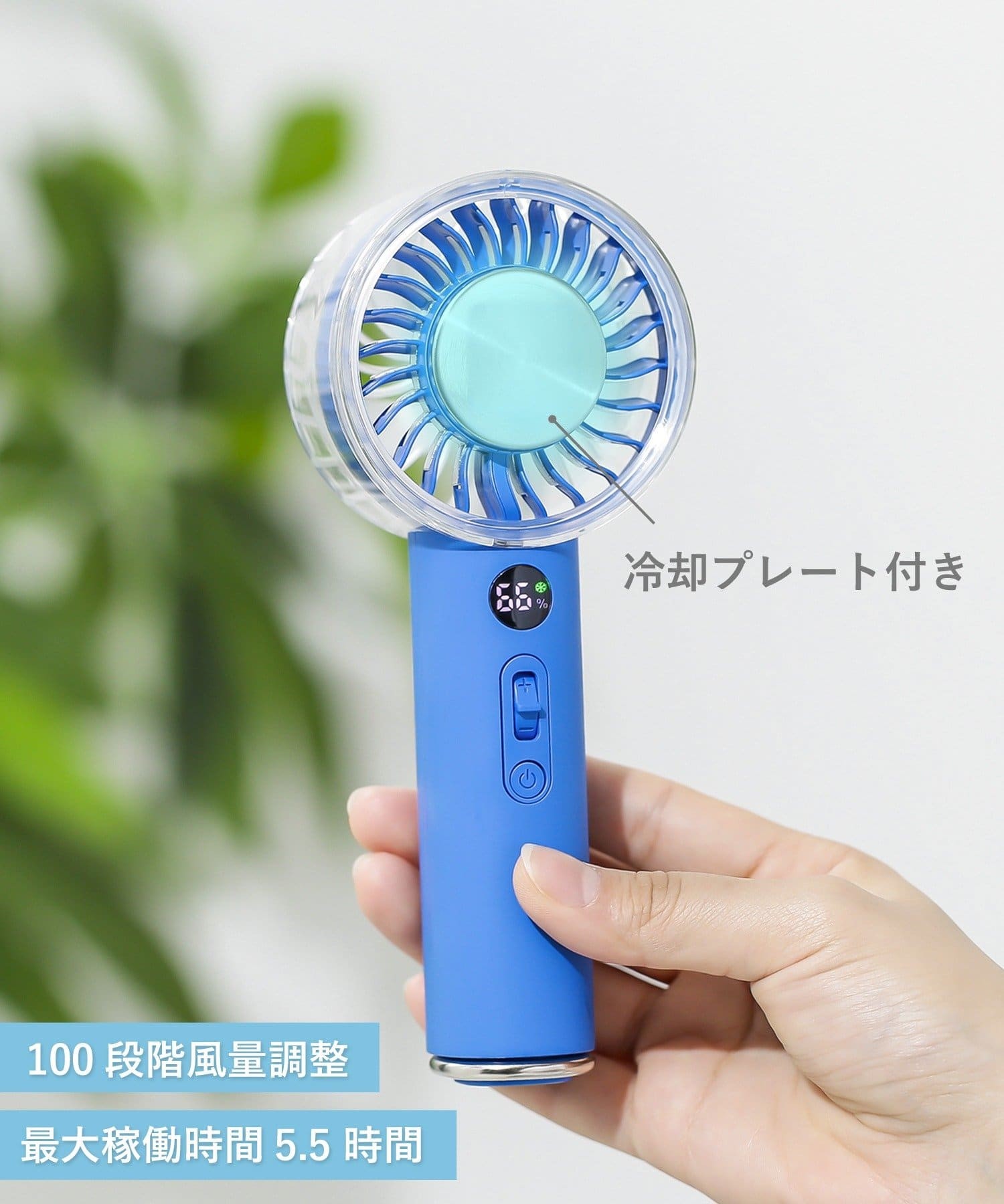 屋内も屋外も涼しい！暑さ対策グッズ