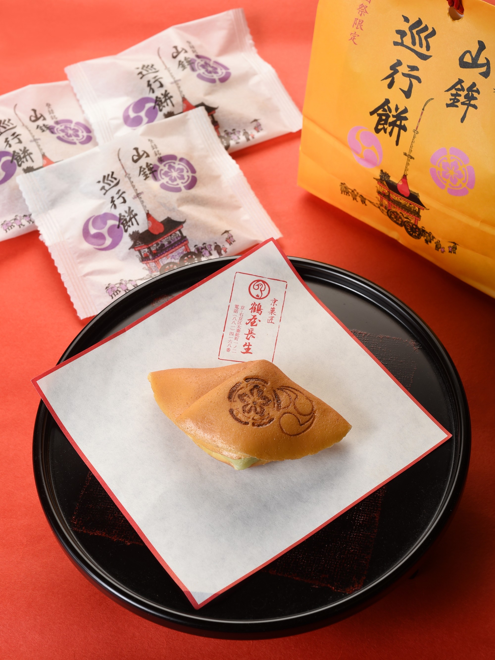 「山鉾巡行餅」祇園祭限定商品♪