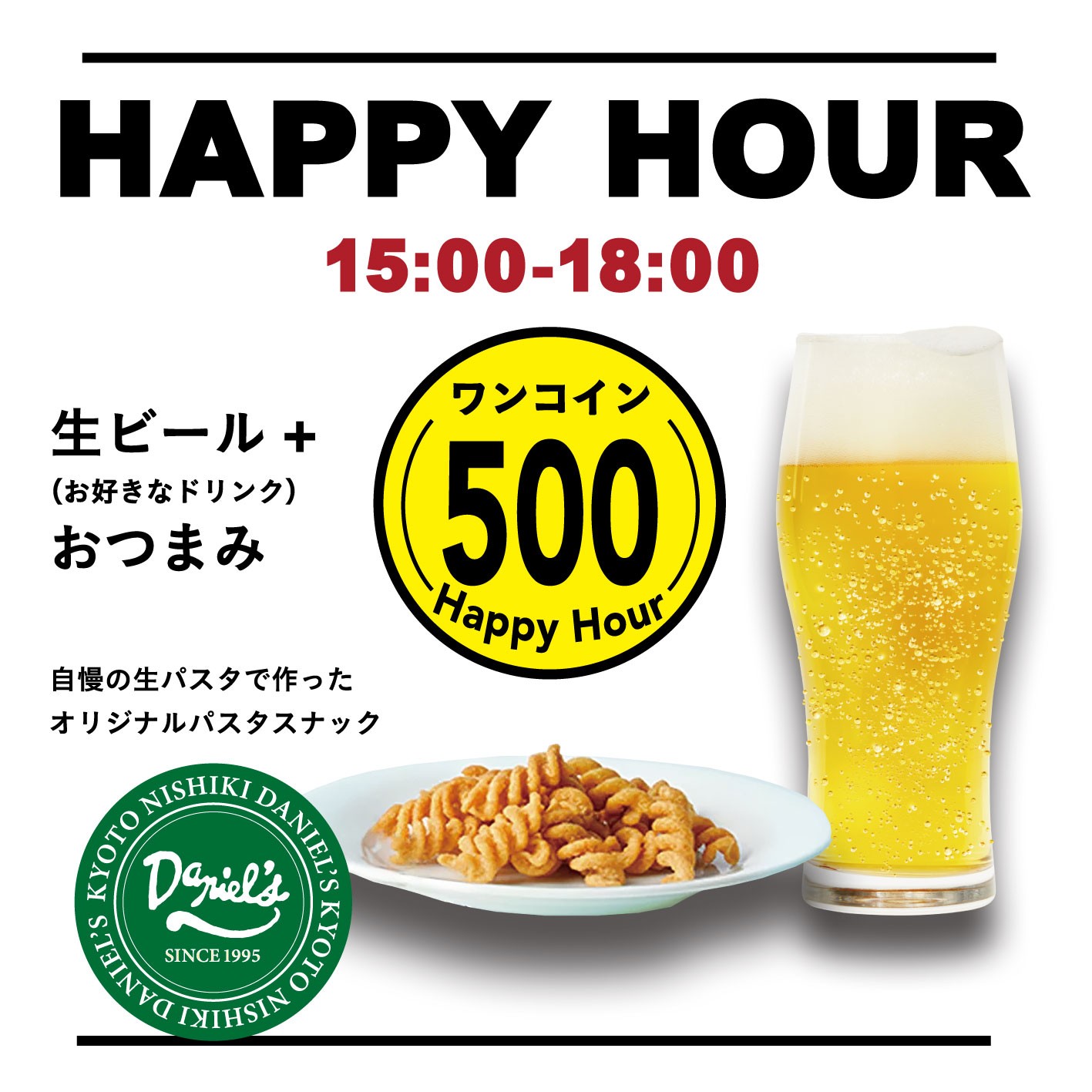 HAPPY HOUR 15:00-18:00