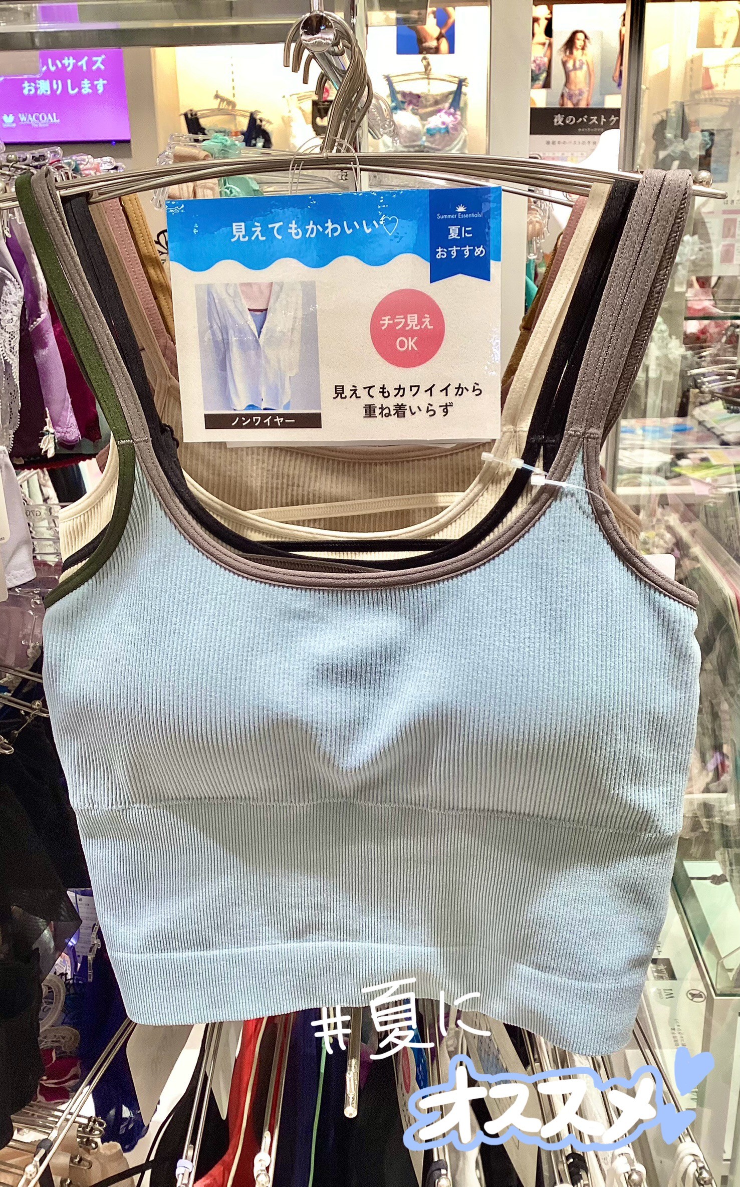 【おすすめ】夏コーデに大活躍！🌻✨
