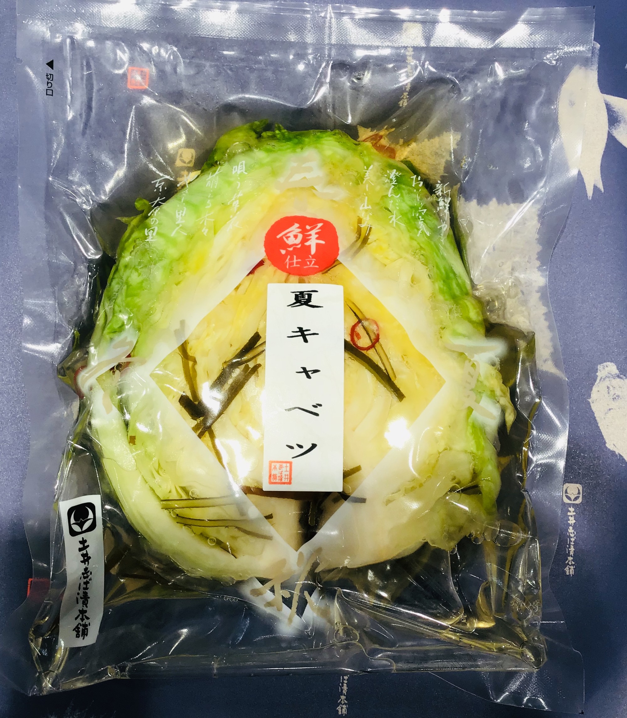 ☀️夏限定限定☀️夏キャベツ