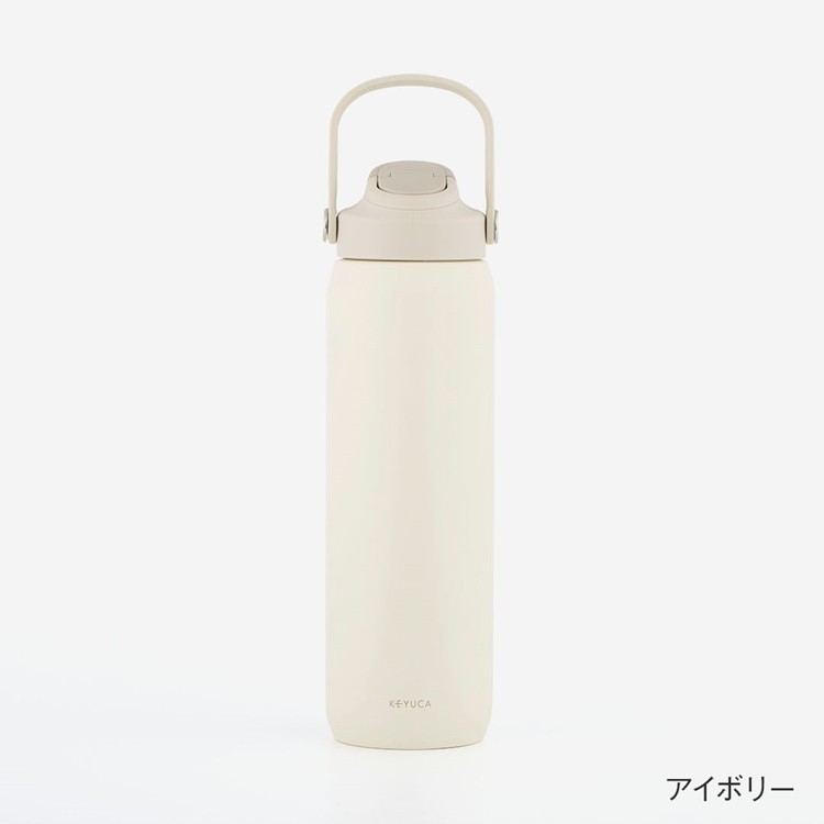 前を向いたままスマート水分補給。食洗機対応のステンレス保冷ボトル