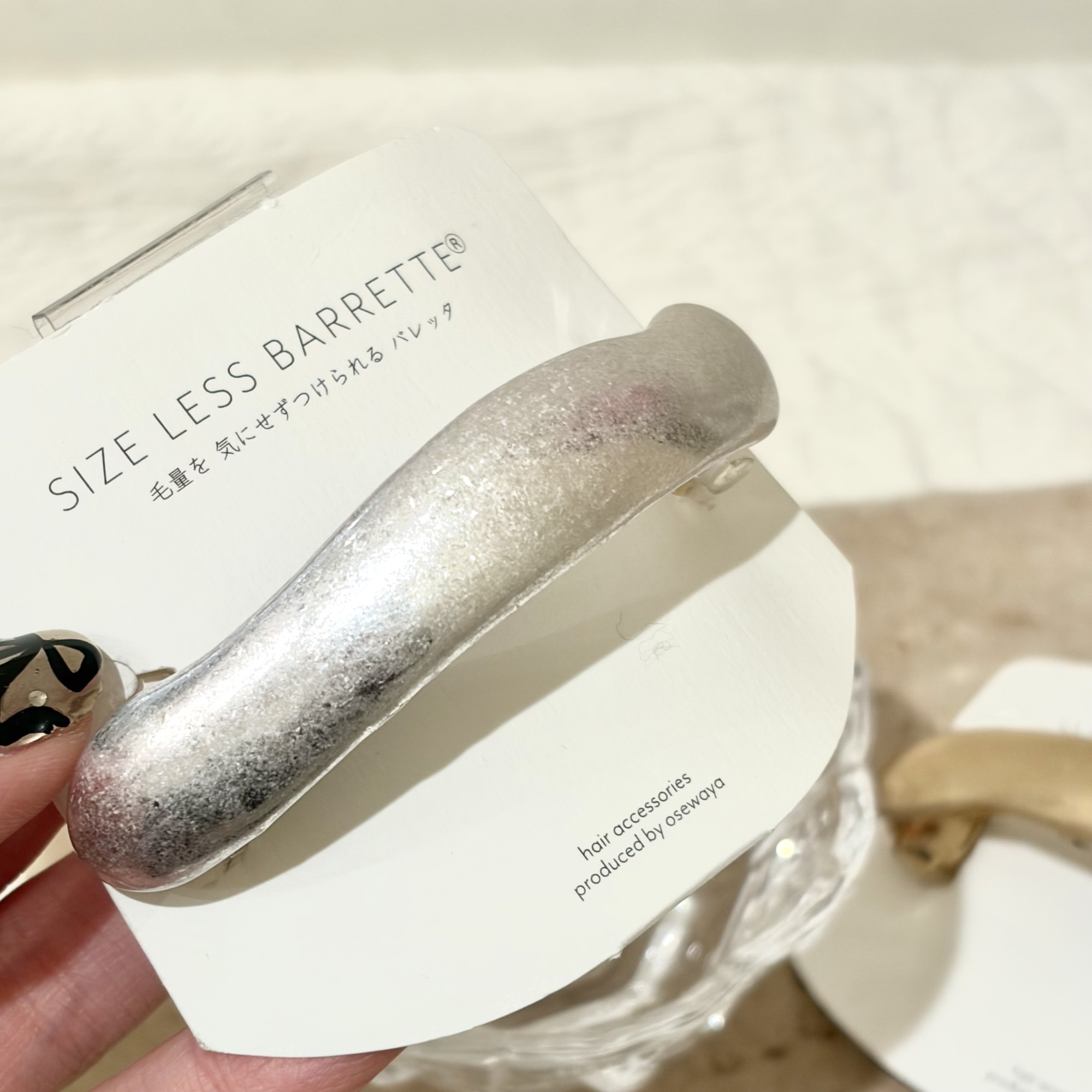 スタッフおすすめ✨メタルダンス🩶