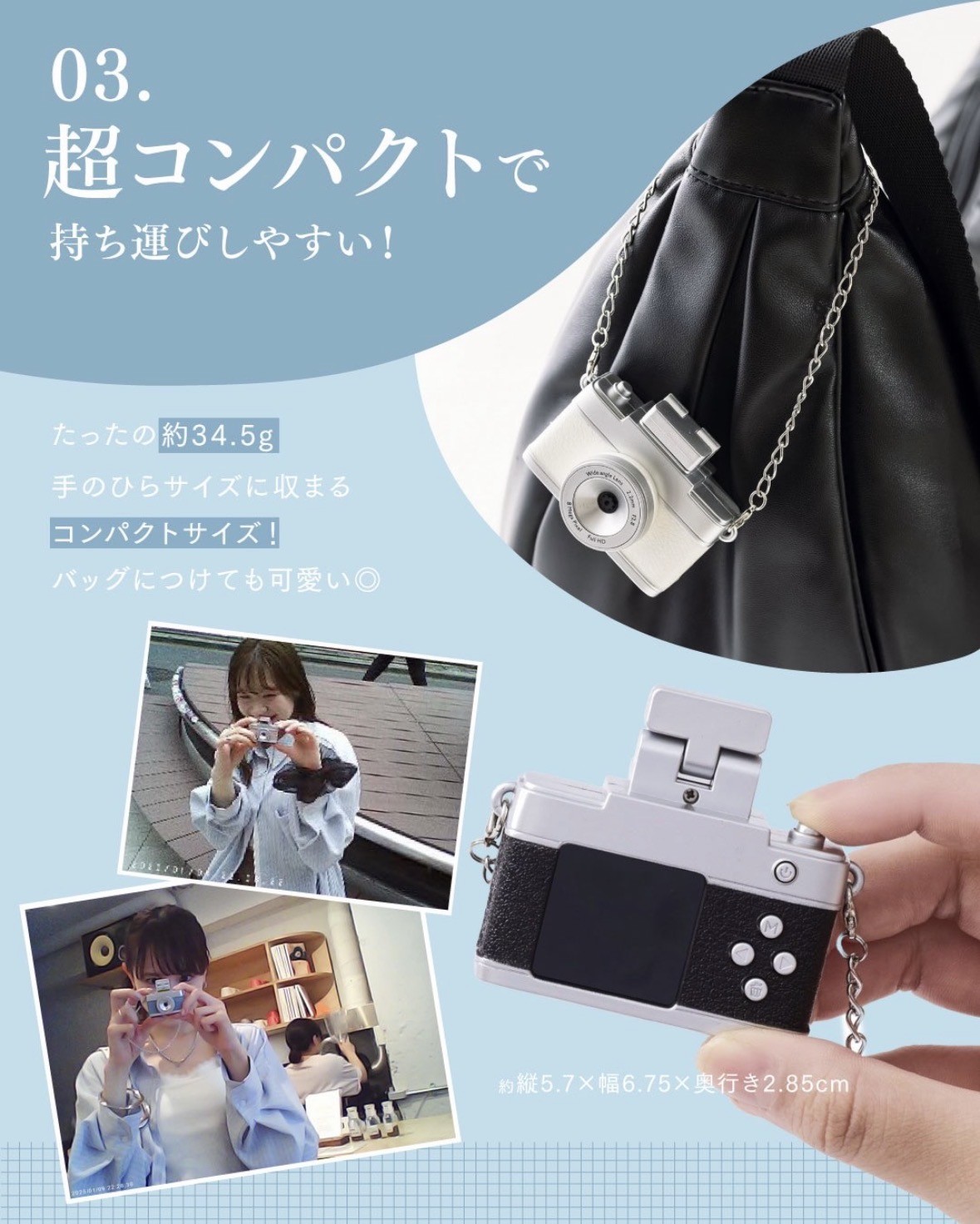 “エモい”写真が撮れる◎ミニトイカメラ