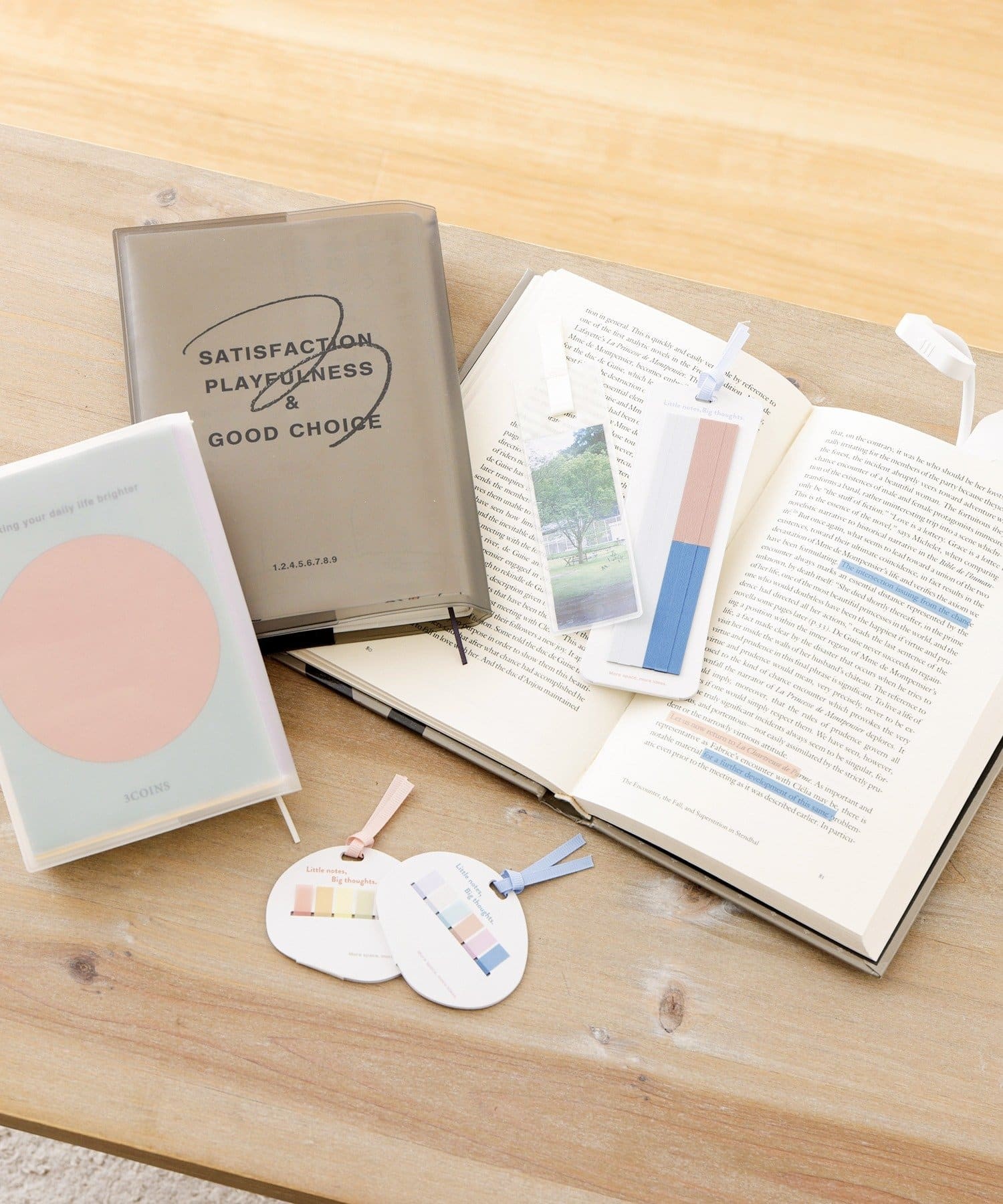 わたしをカイホウするアナログ時間