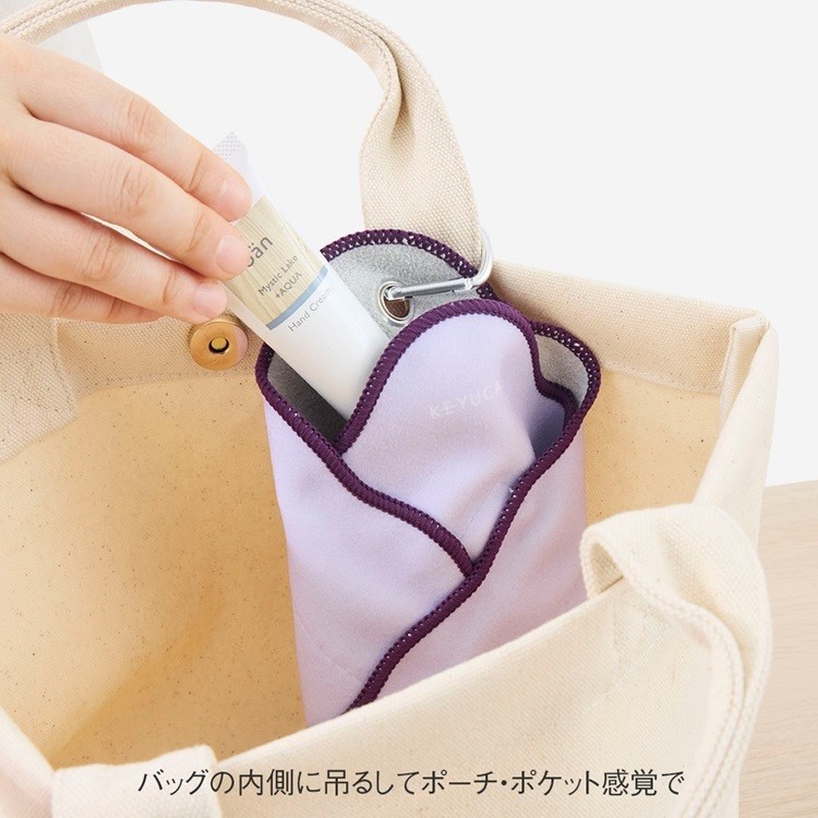 【カラビナでバッグに外付け！】カラビナ付き巻くだけ保冷クロス