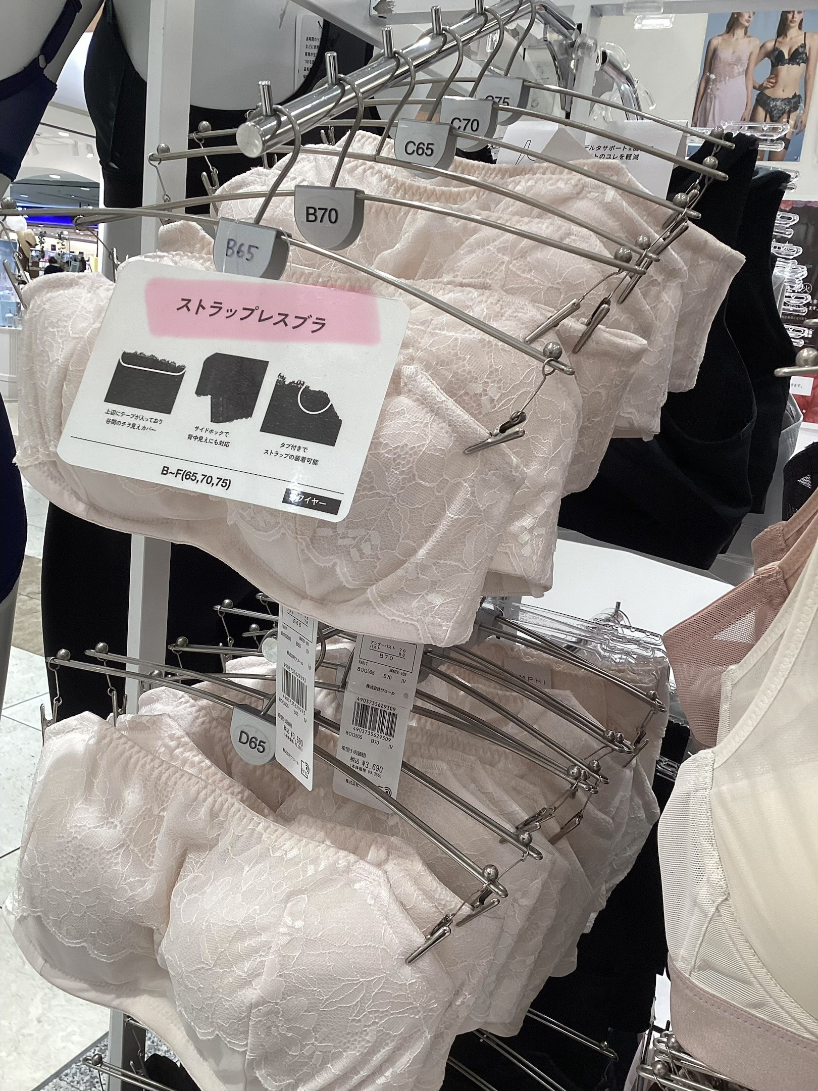 【B~Fカップまで】オフショルにも♡