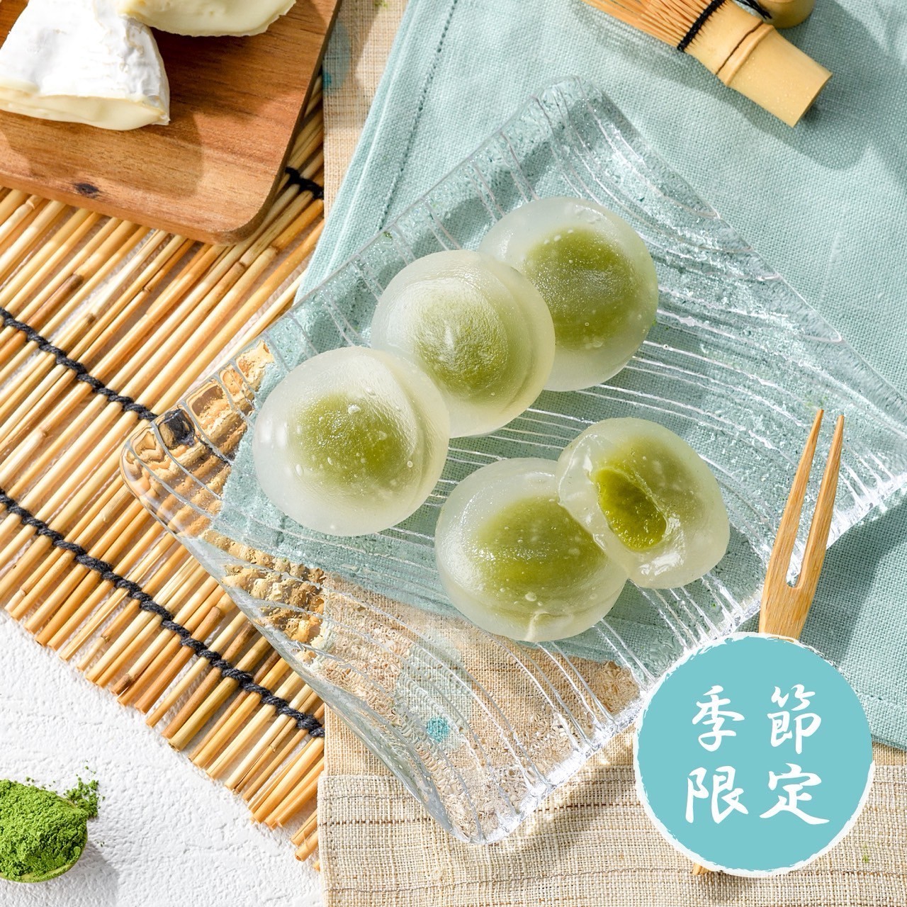 【夏にピッタリ！】抹茶とチーズのわらび餅、【わらびッ茶】のご案内です！