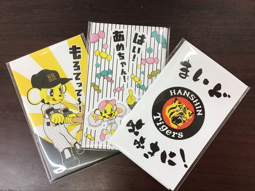 ポチ袋販売中✨