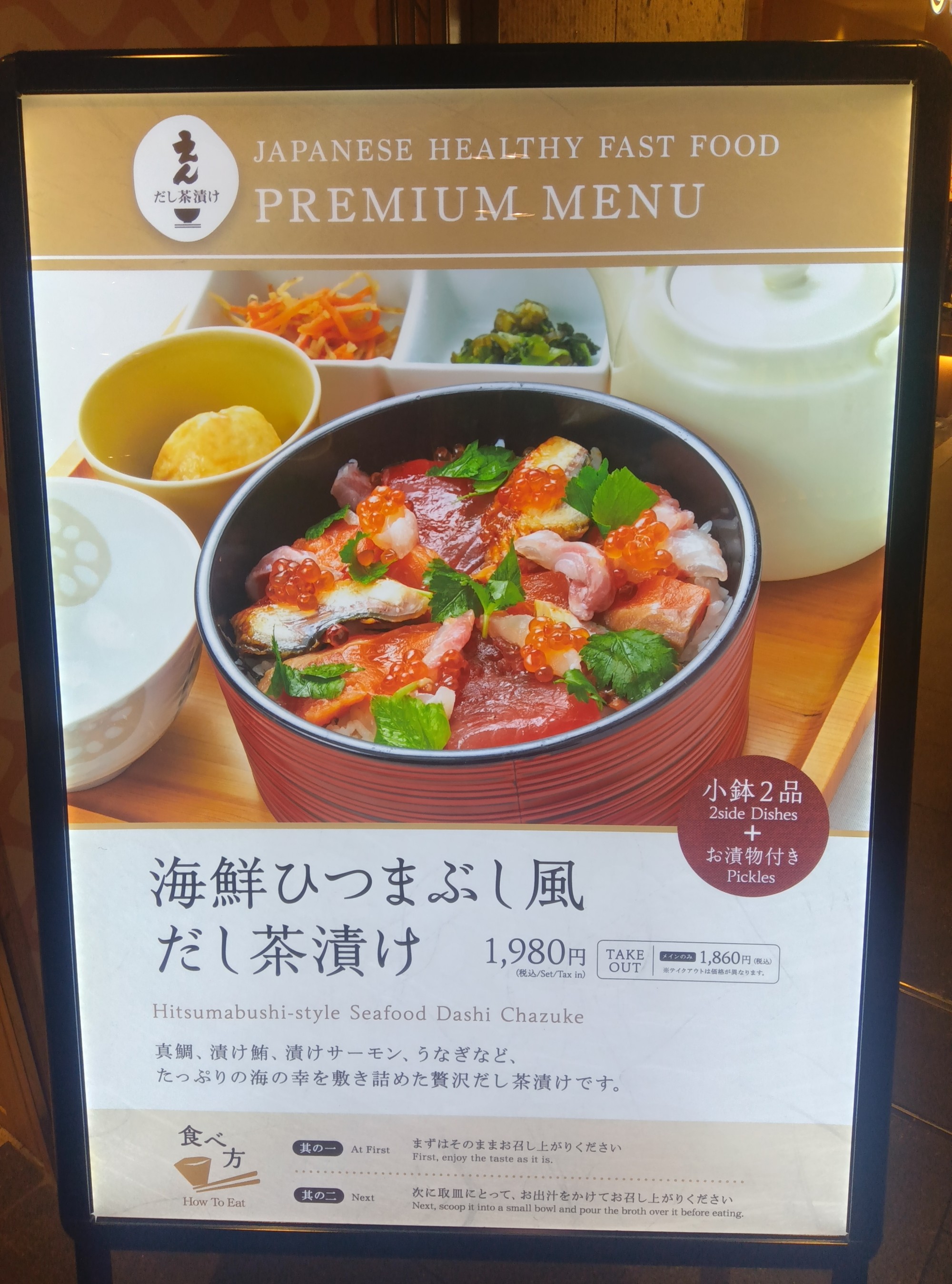 人気メニューのご紹介