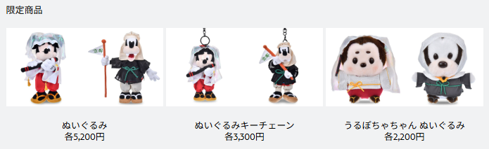 グランドオープン当日からのご入店方法と限定商品の個数制限について