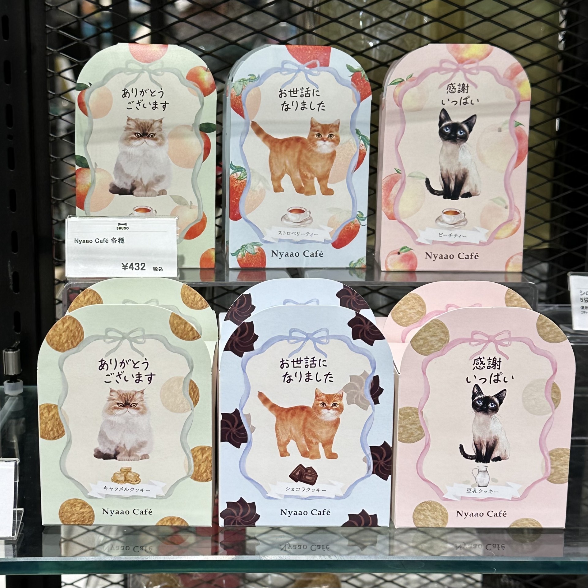 ねこグッズ 入荷！