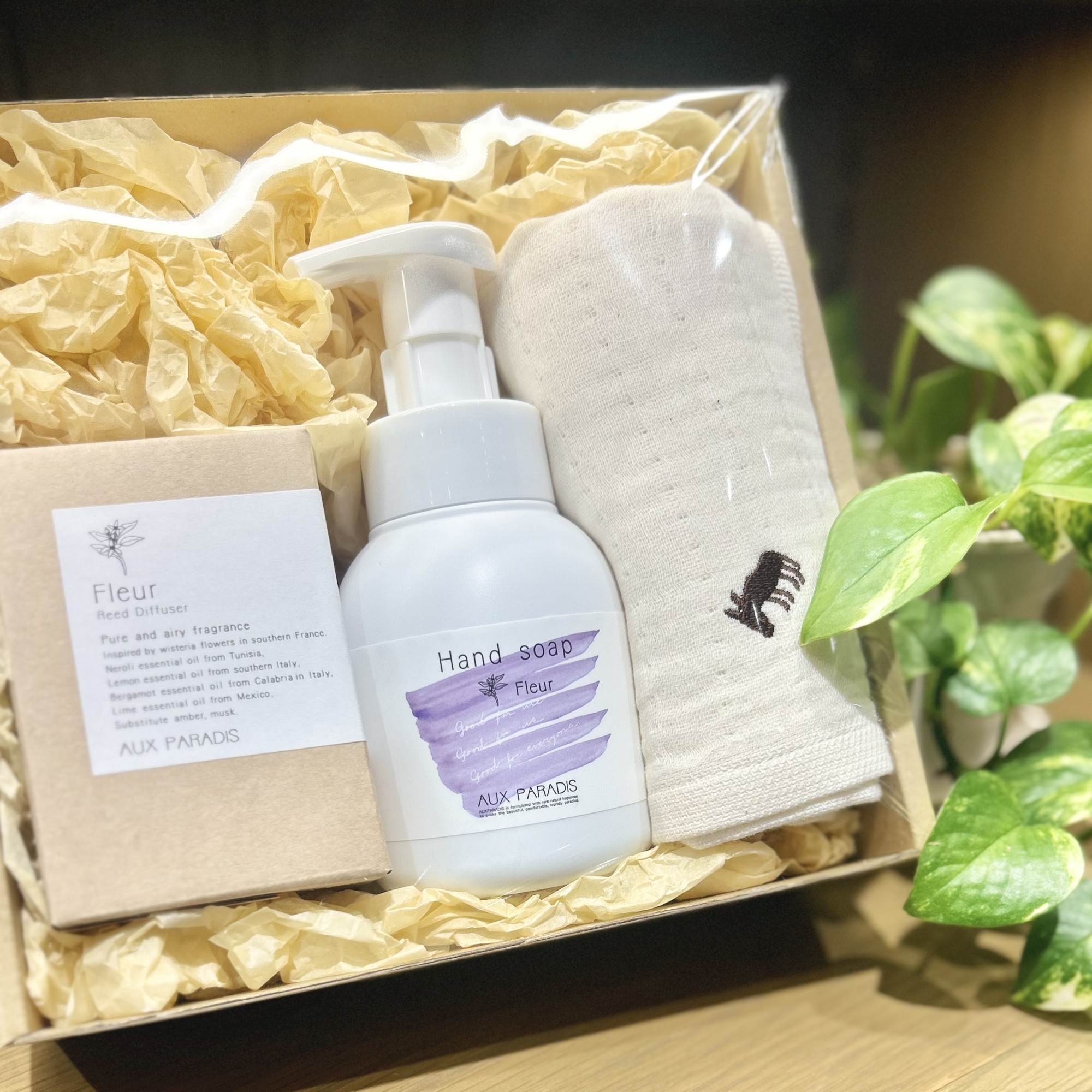 新生活応援ギフト