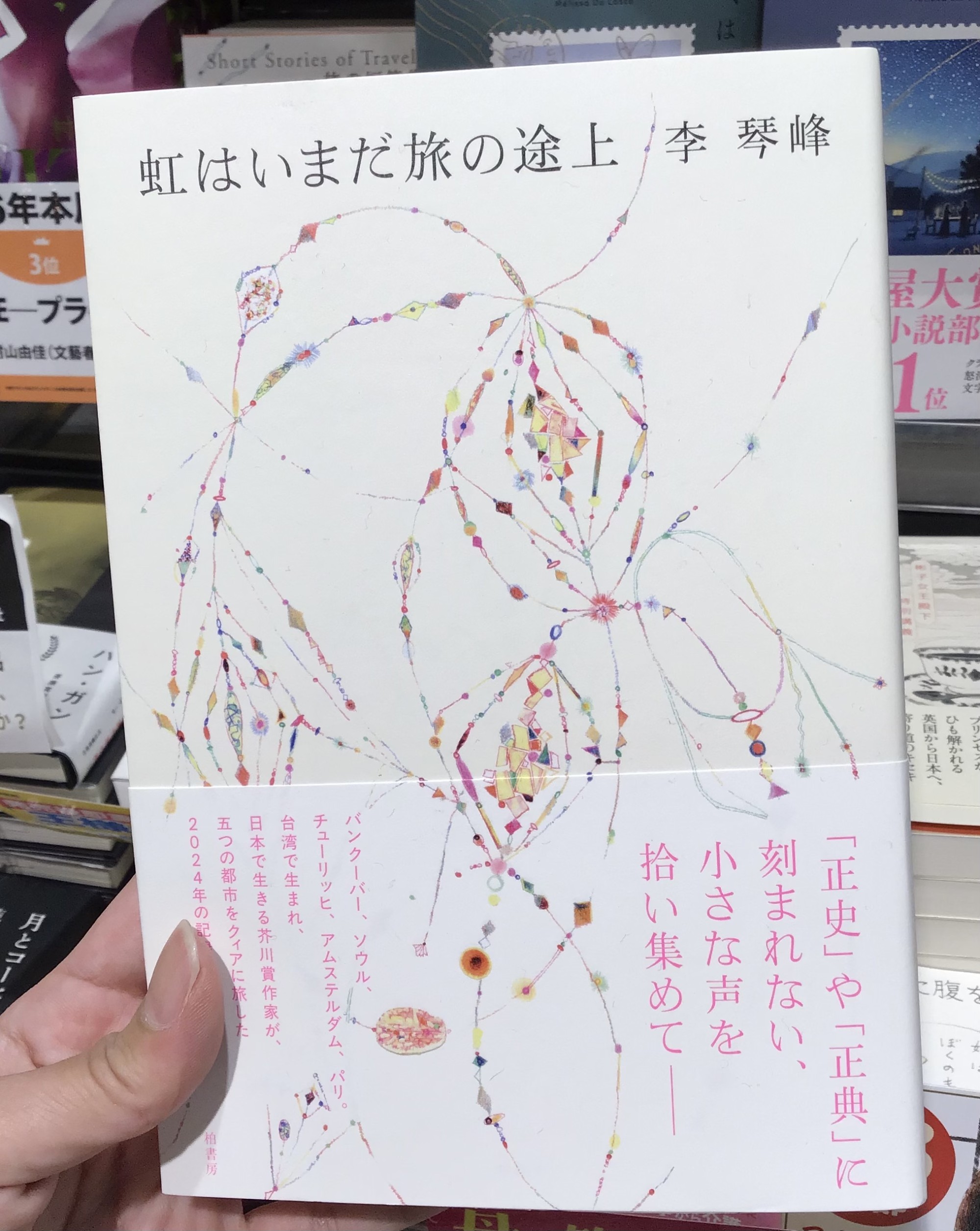 📚新刊エッセイ📚