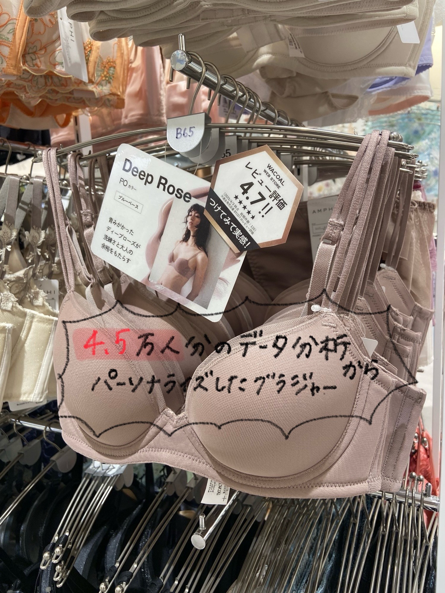 《NEW》感動のブラ…