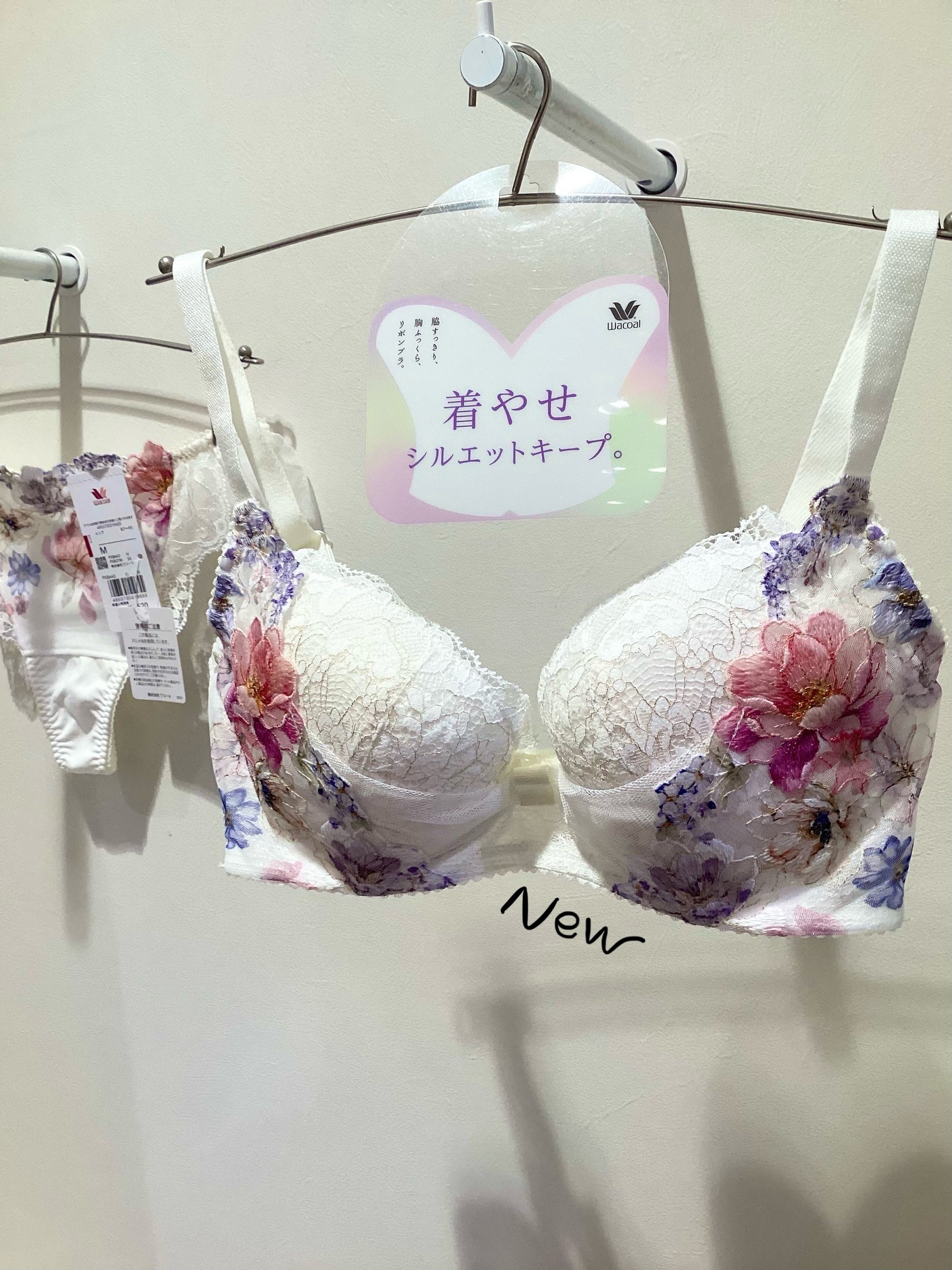 〈NEW〉脇すっきりリボンブラ