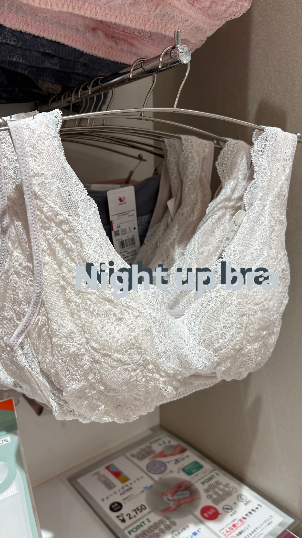 【夜用🌙】Night up bra